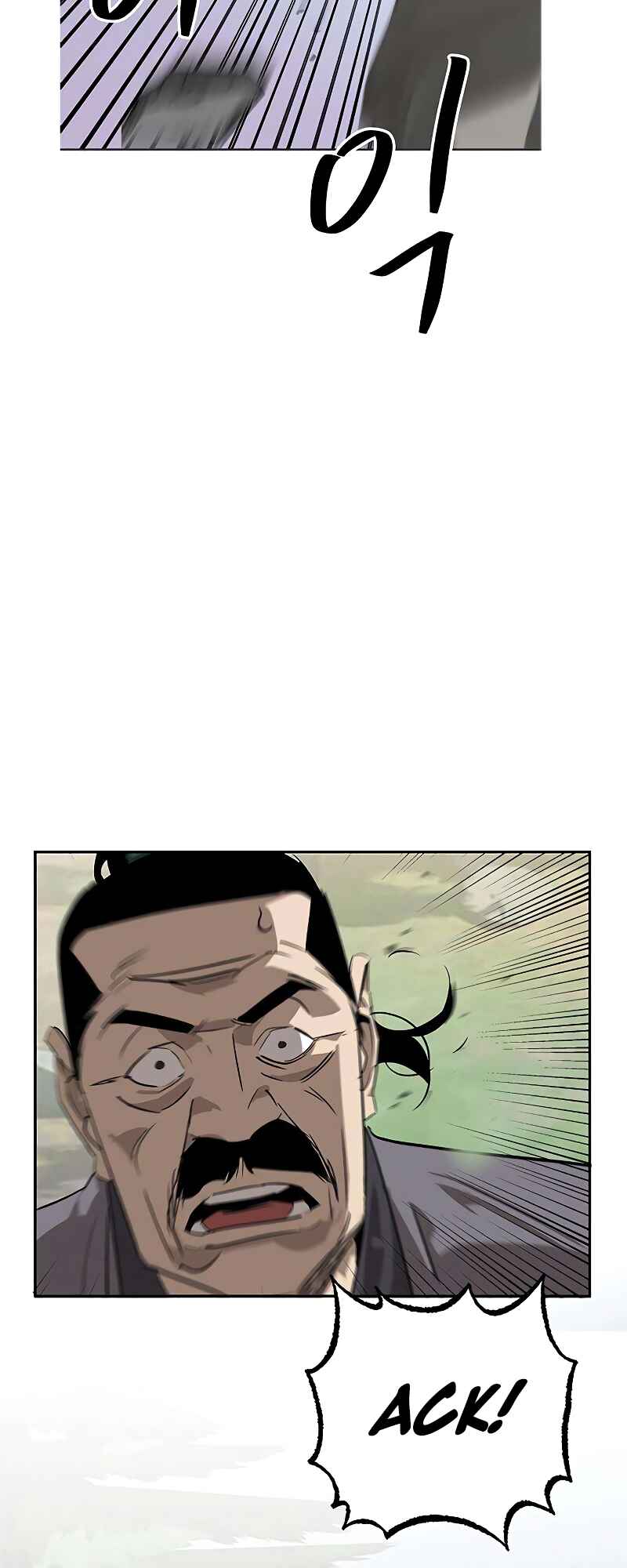 Martial Wild West Chapter 23 - Page 25
