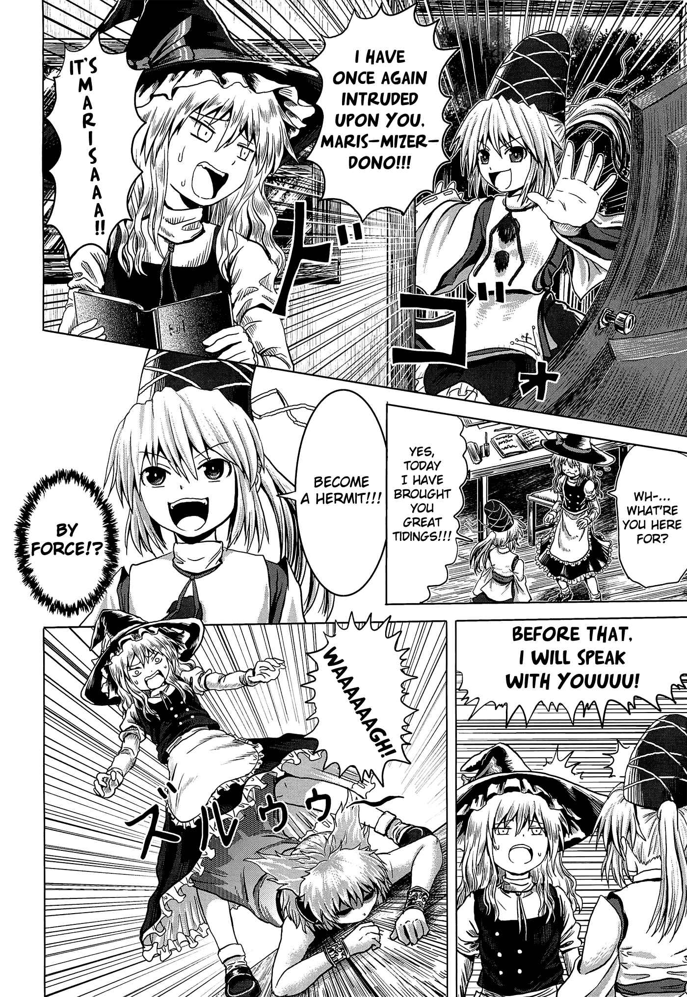 Touhou - Aggai (Doujinshi) Chapter Oneshot - Page 15