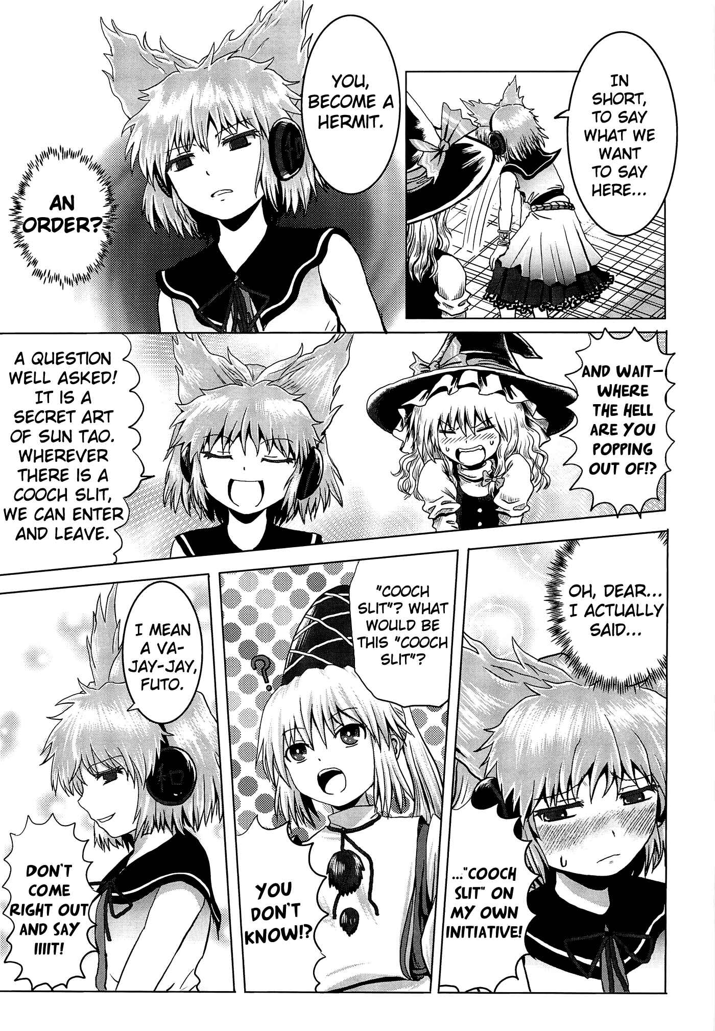 Touhou - Aggai (Doujinshi) Chapter Oneshot - Page 16