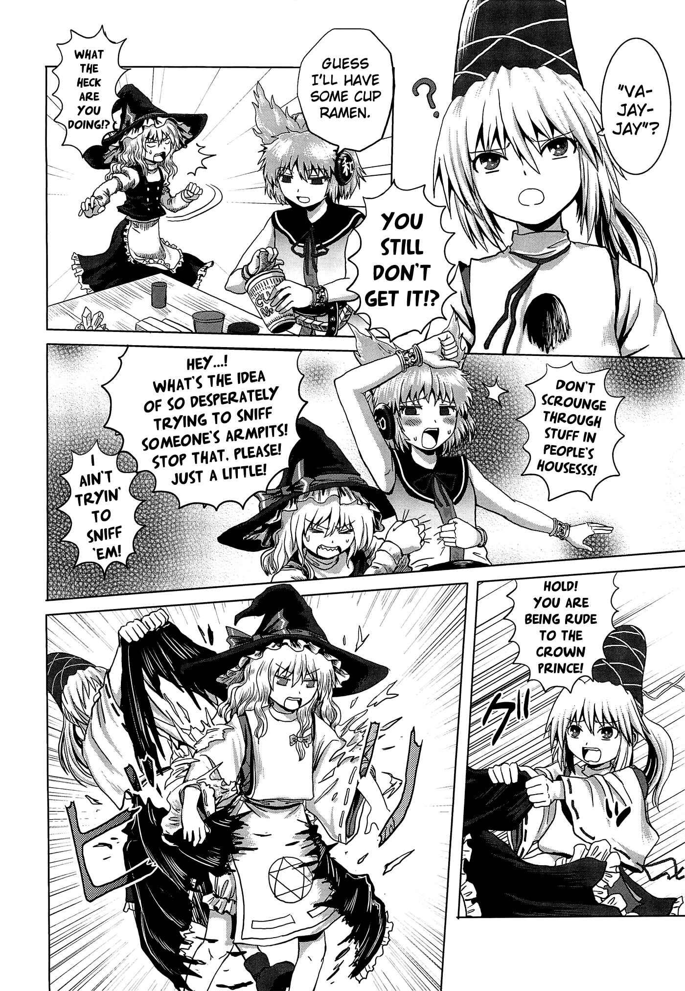 Touhou - Aggai (Doujinshi) Chapter Oneshot - Page 17