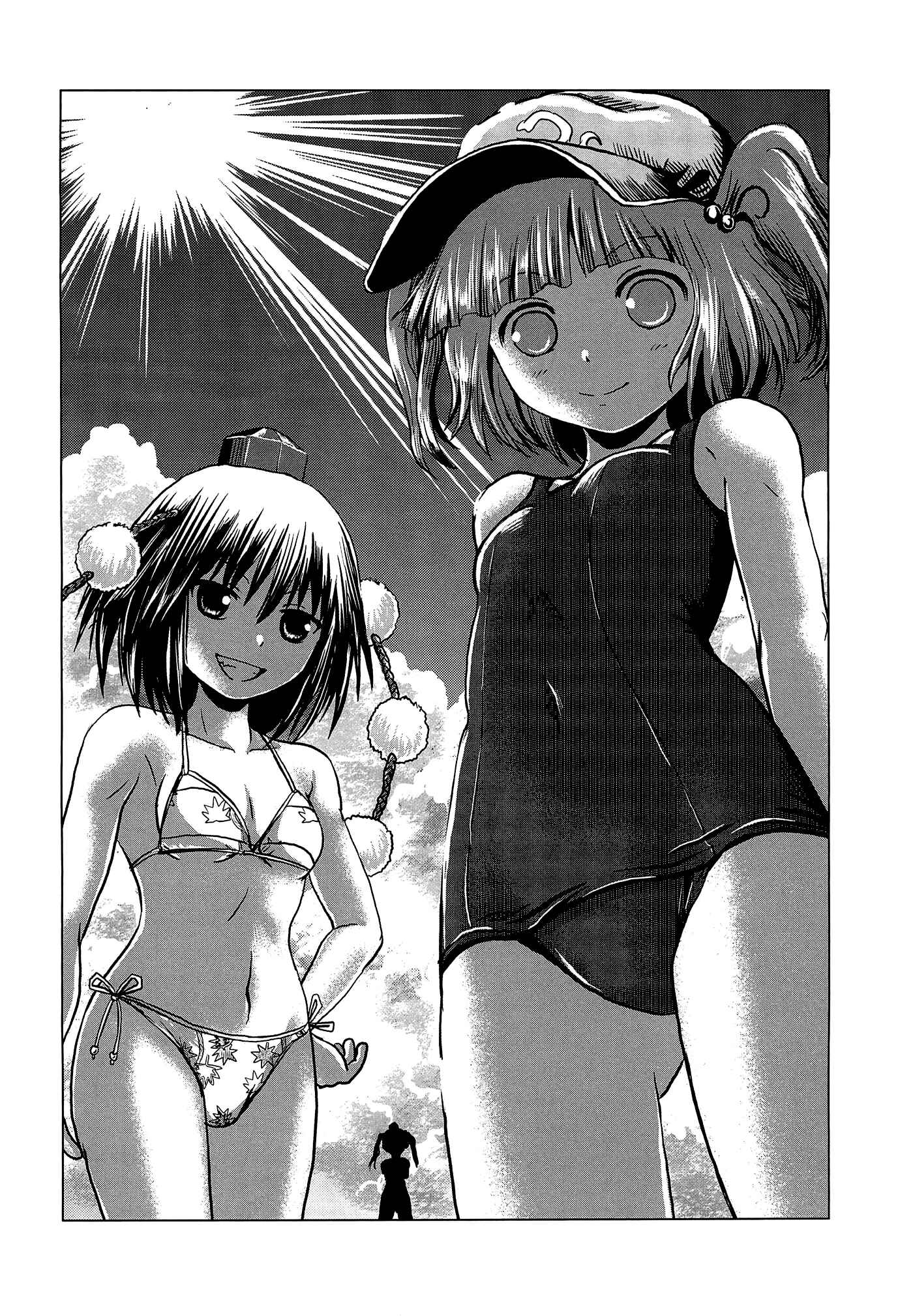 Touhou - Aggai (Doujinshi) Chapter Oneshot - Page 23