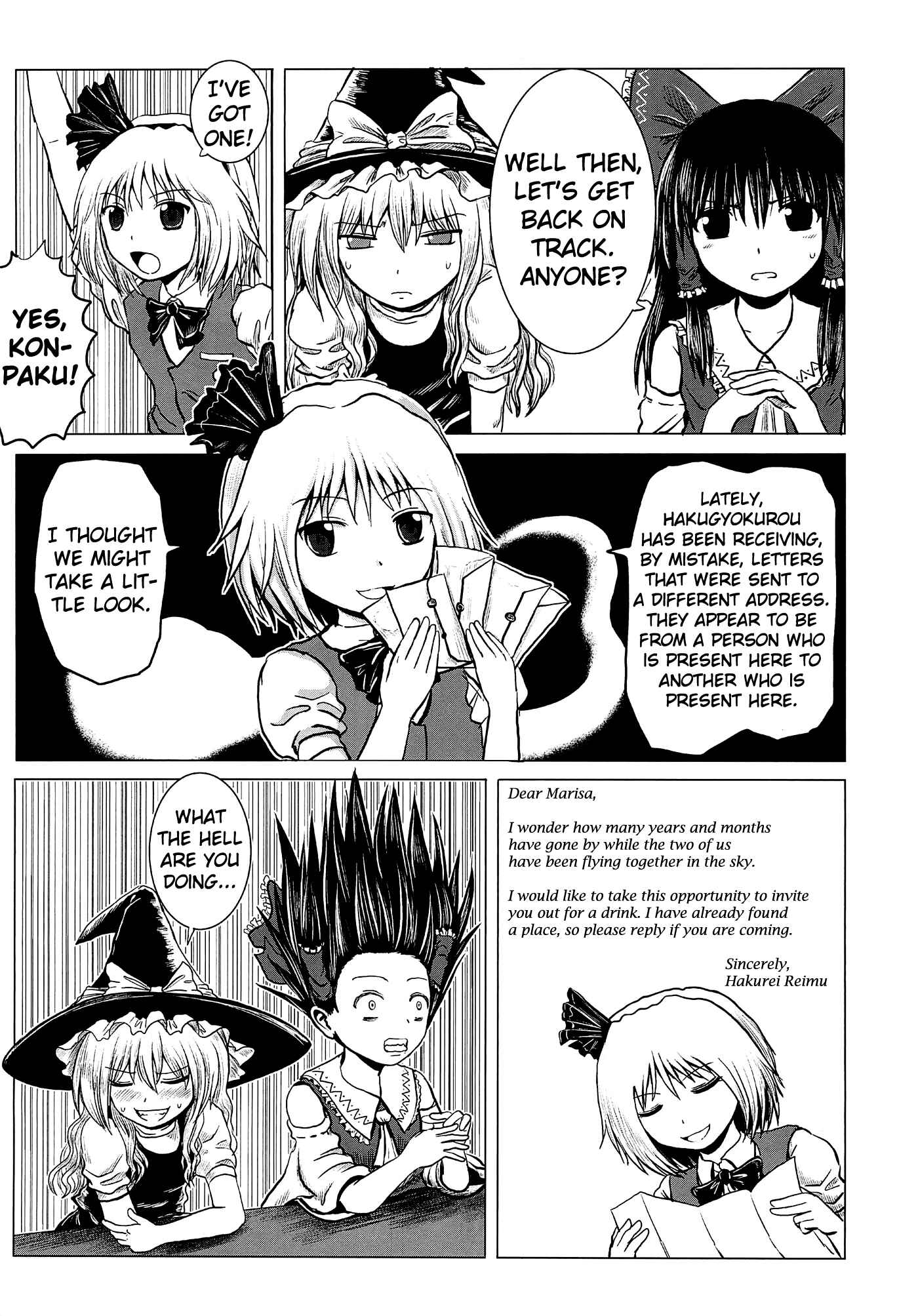 Touhou - Aggai (Doujinshi) Chapter Oneshot - Page 6
