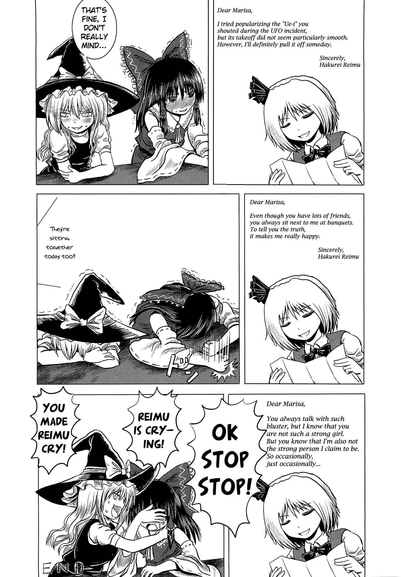 Touhou - Aggai (Doujinshi) Chapter Oneshot - Page 7
