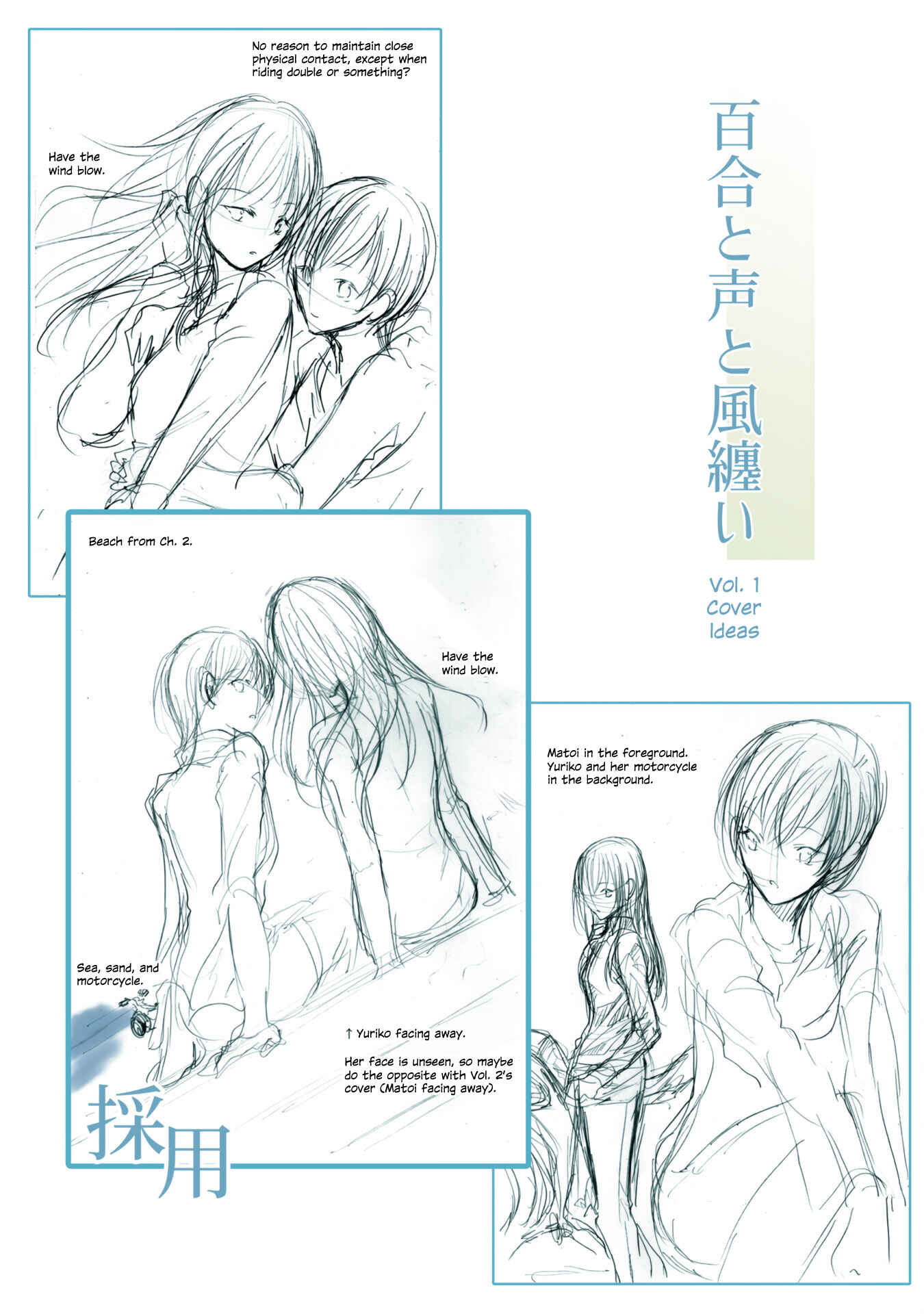 Yuri to Koe to Kaze Matoi Chapter 5 - Page 41