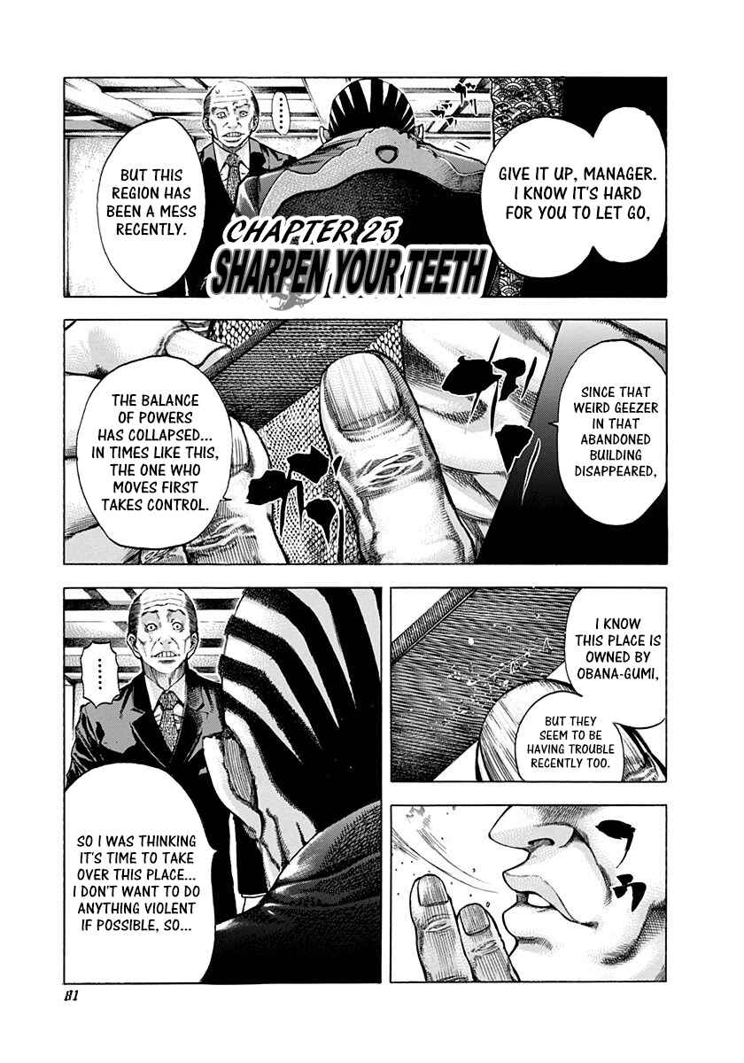 Usogui Chapter 25 - Page 1