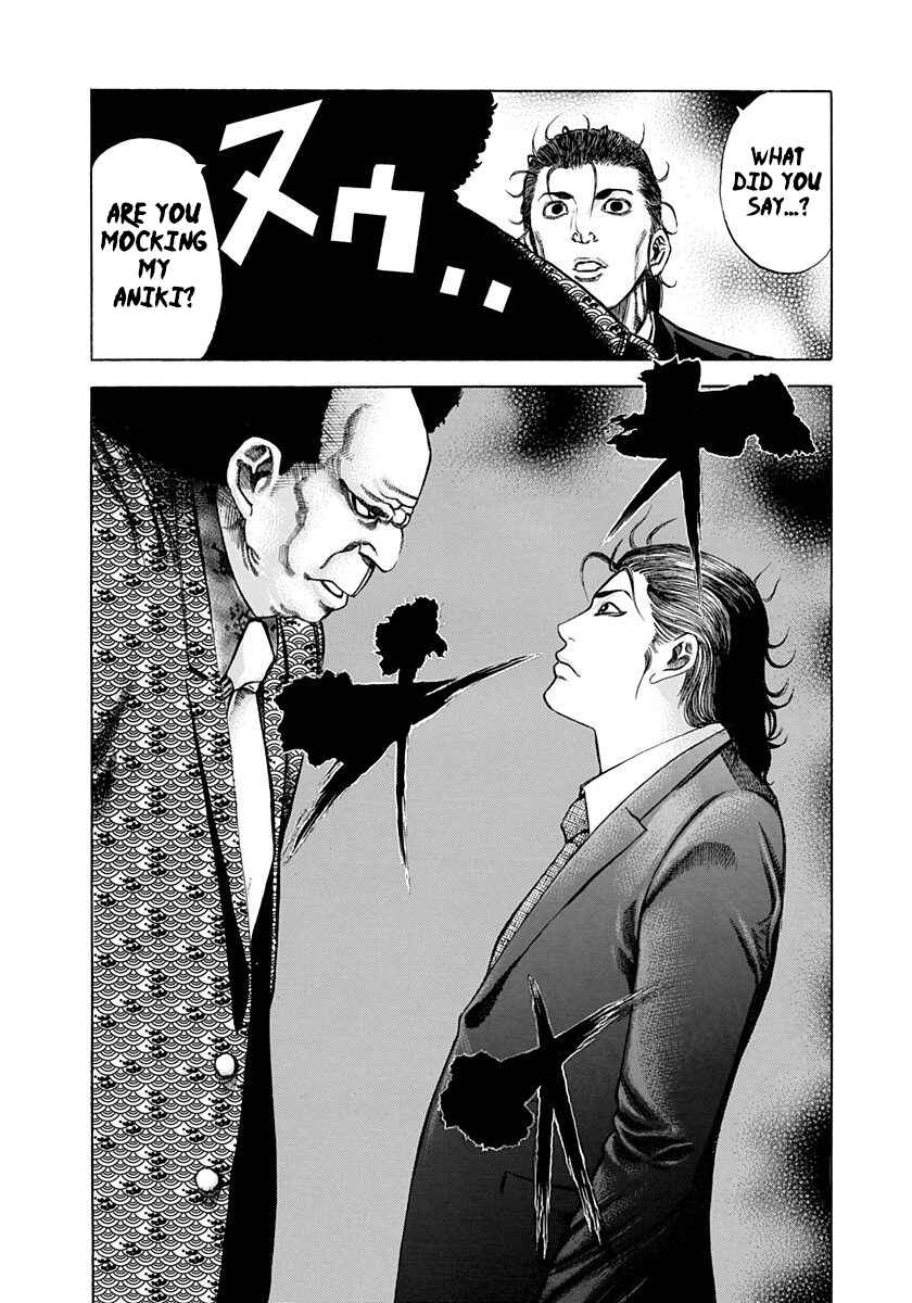 Usogui Chapter 25 - Page 14