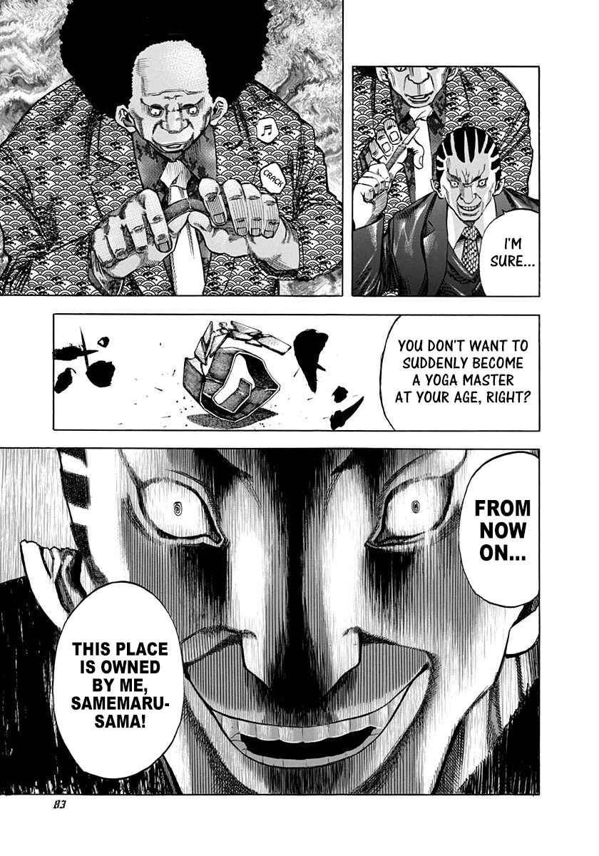 Usogui Chapter 25 - Page 3