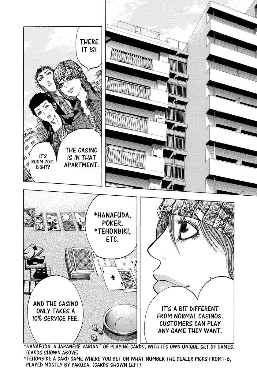 Usogui Chapter 25 - Page 4