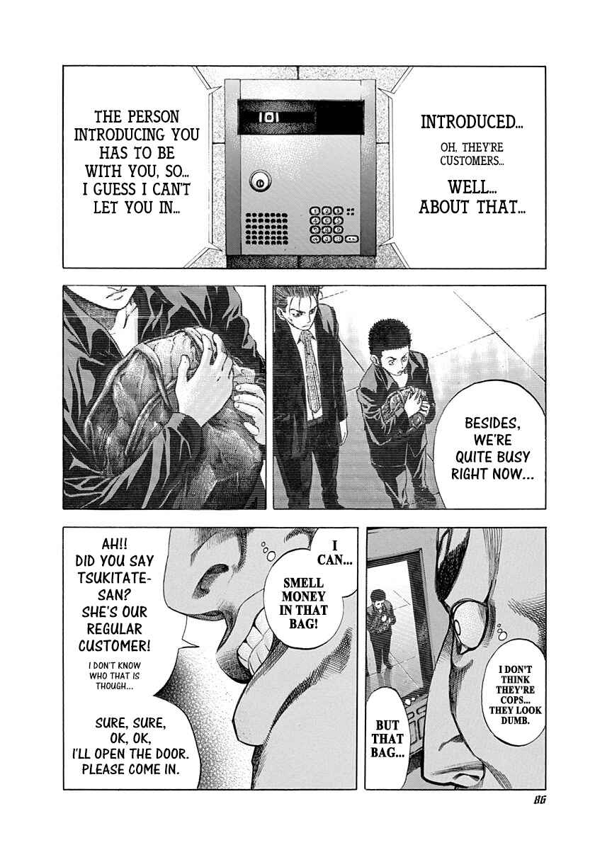 Usogui Chapter 25 - Page 6