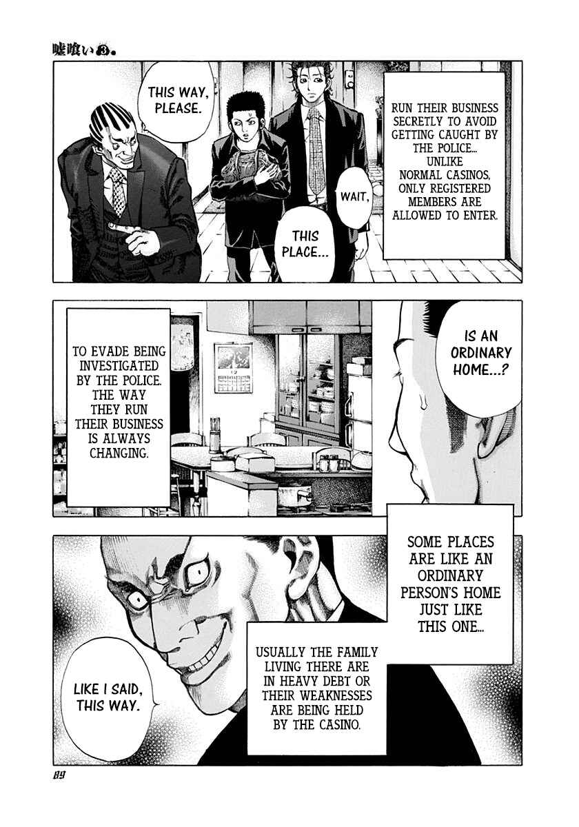 Usogui Chapter 25 - Page 9