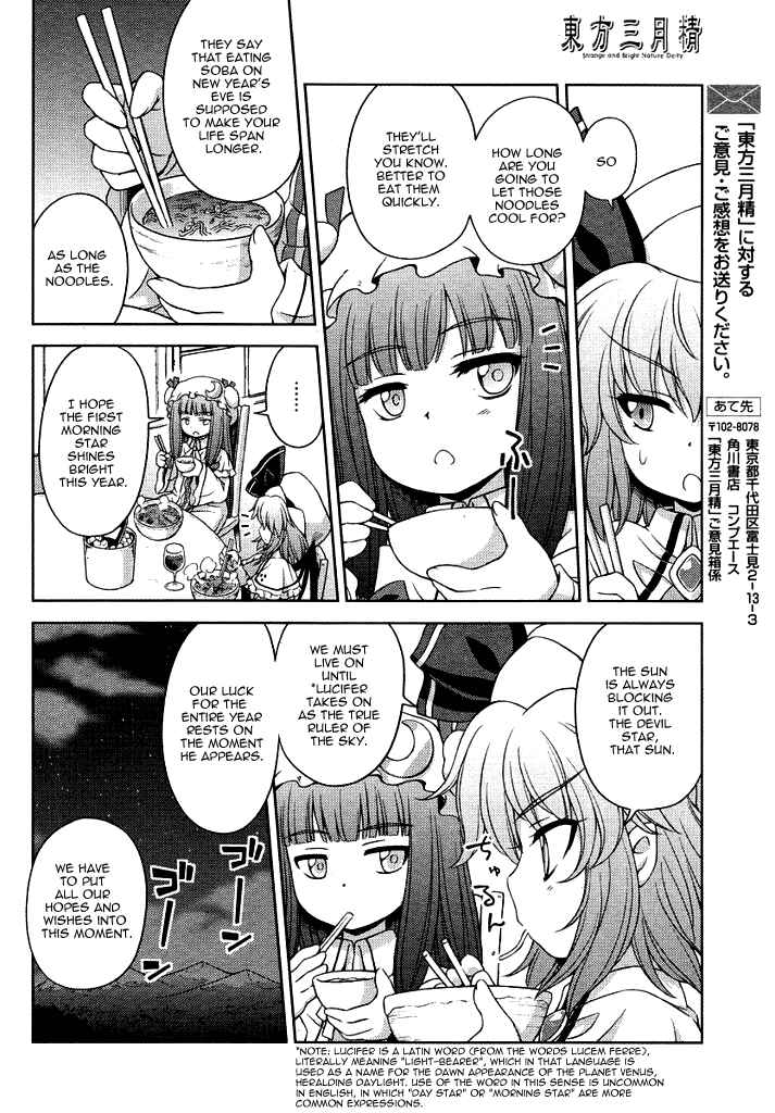 Touhou Sangetsusei ~ Strange and Bright Nature Deity. Chapter 15 - Page 10