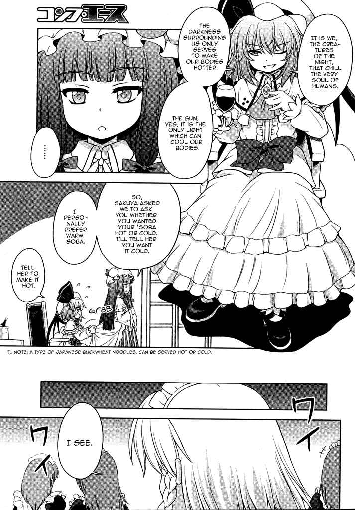 Touhou Sangetsusei ~ Strange and Bright Nature Deity. Chapter 15 - Page 5