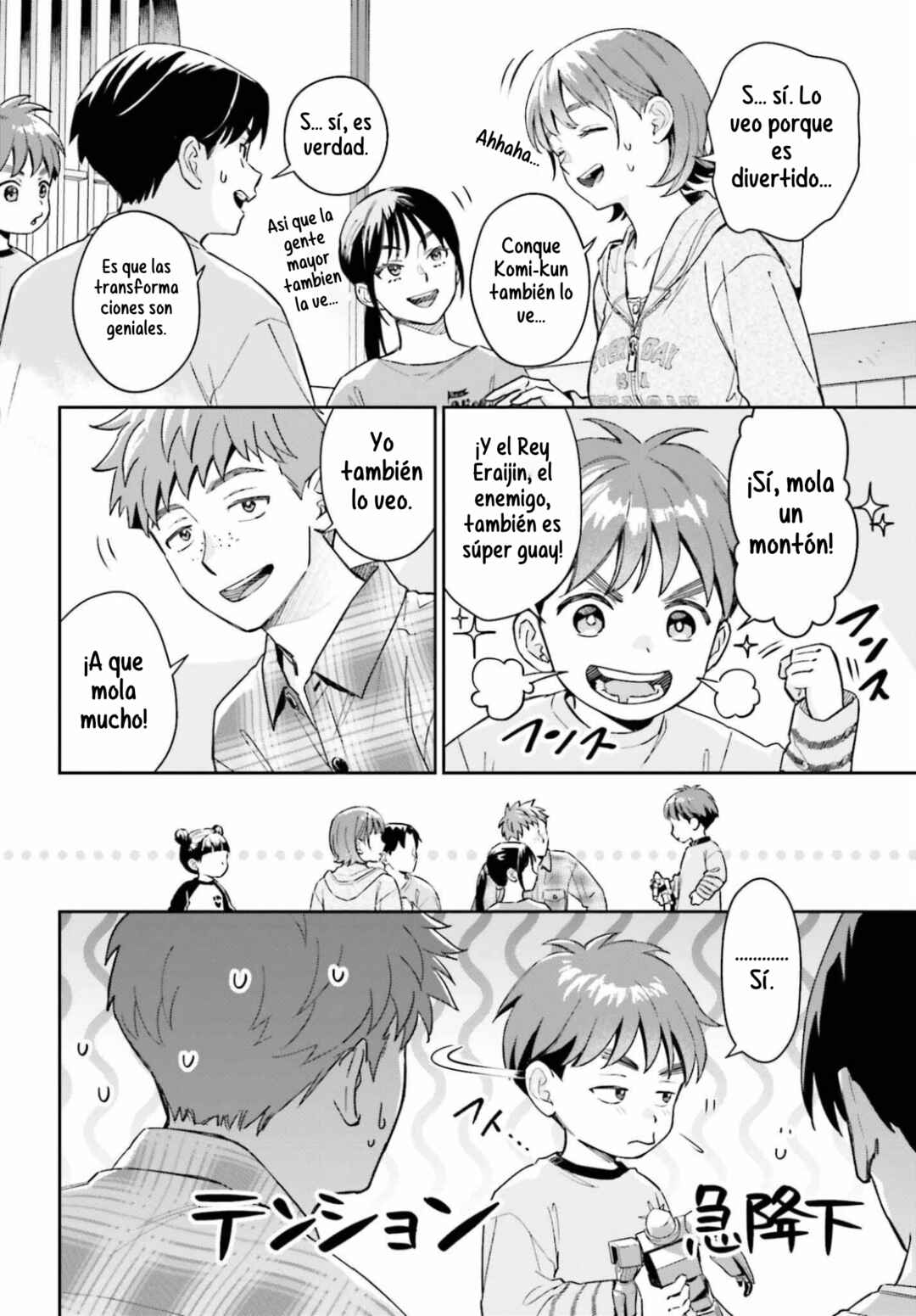 Boku no Kanojo wa Dekkawaii Chapter 18 - Page 11