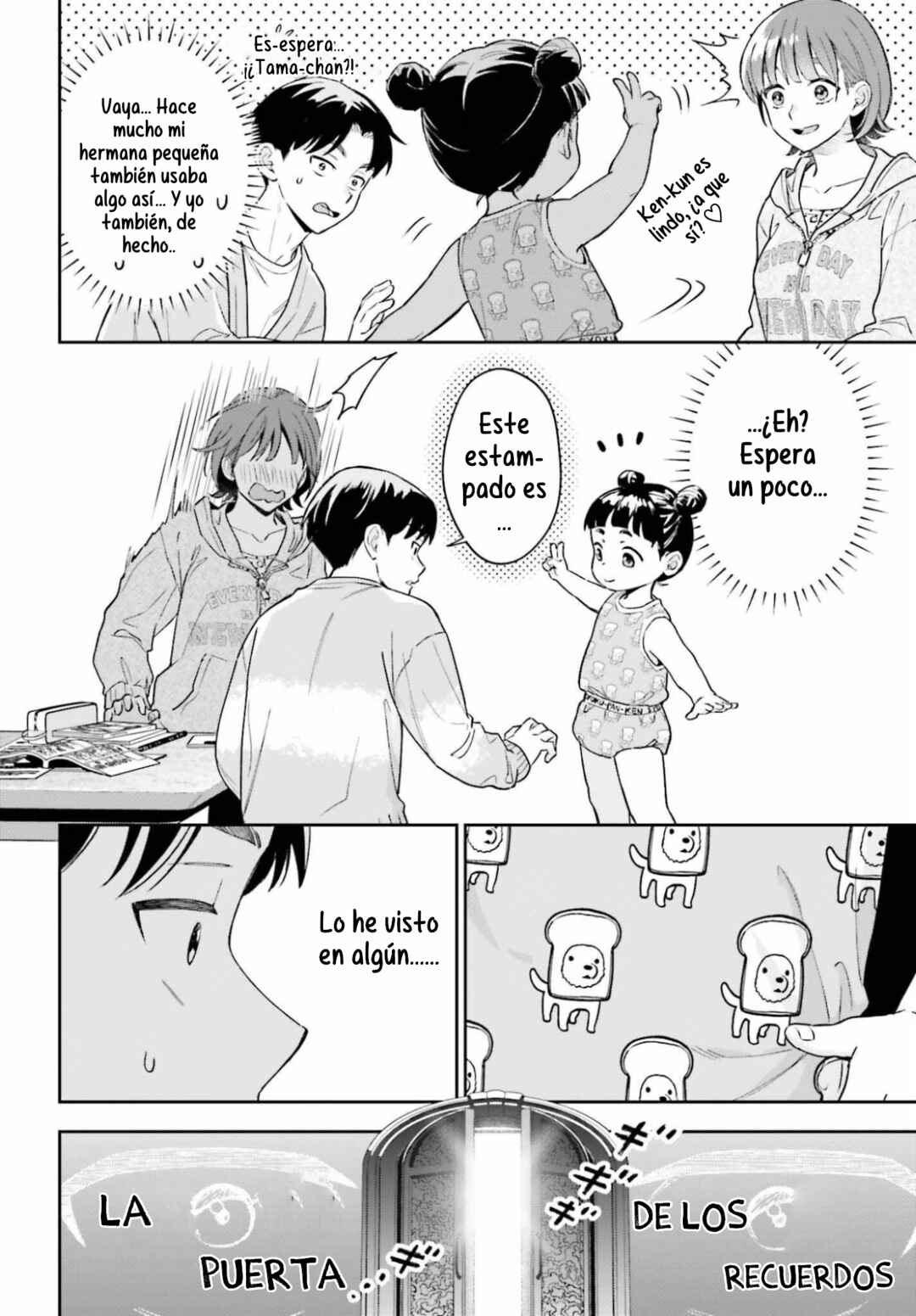 Boku no Kanojo wa Dekkawaii Chapter 18 - Page 17