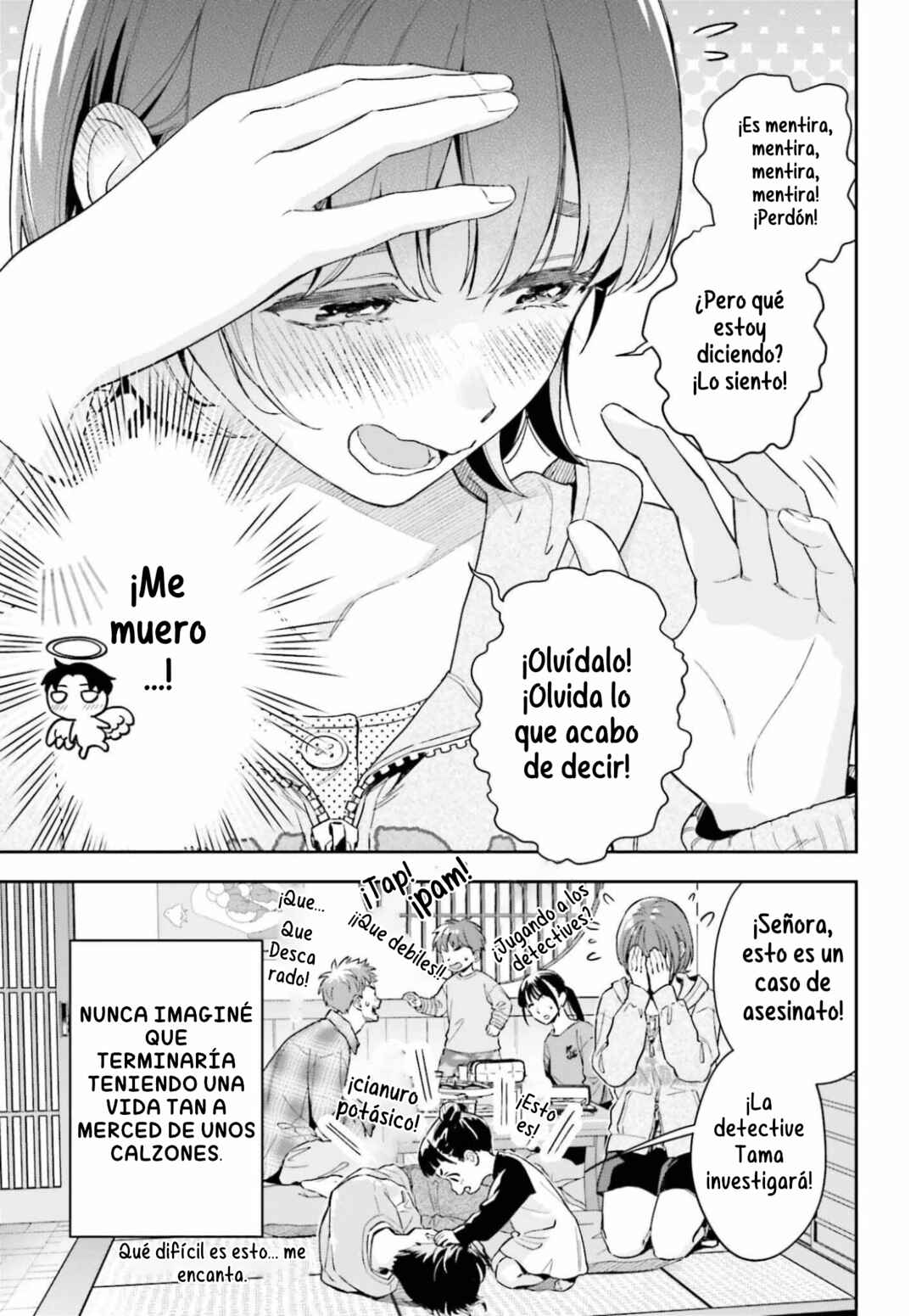 Boku no Kanojo wa Dekkawaii Chapter 18 - Page 22