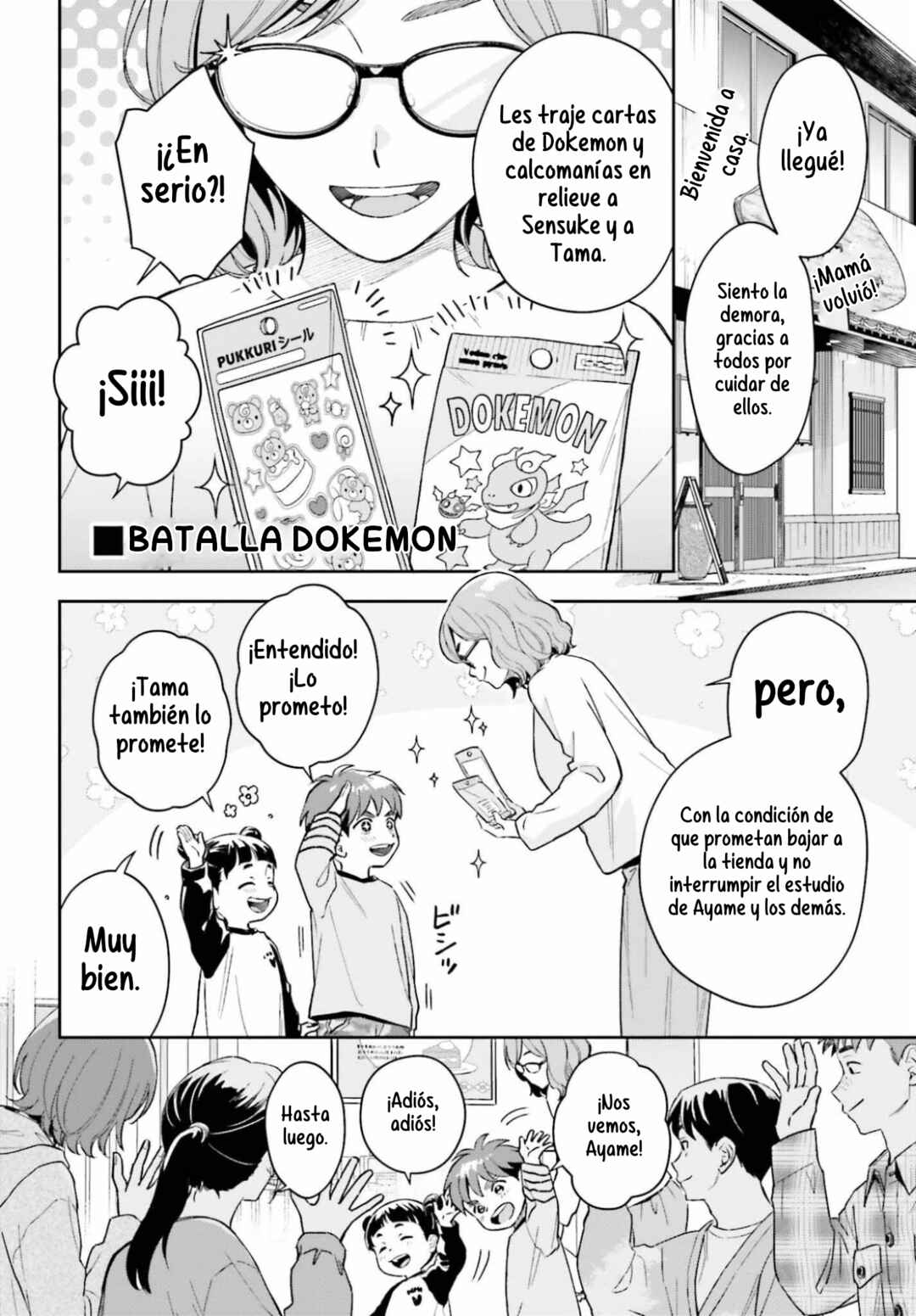Boku no Kanojo wa Dekkawaii Chapter 18 - Page 23