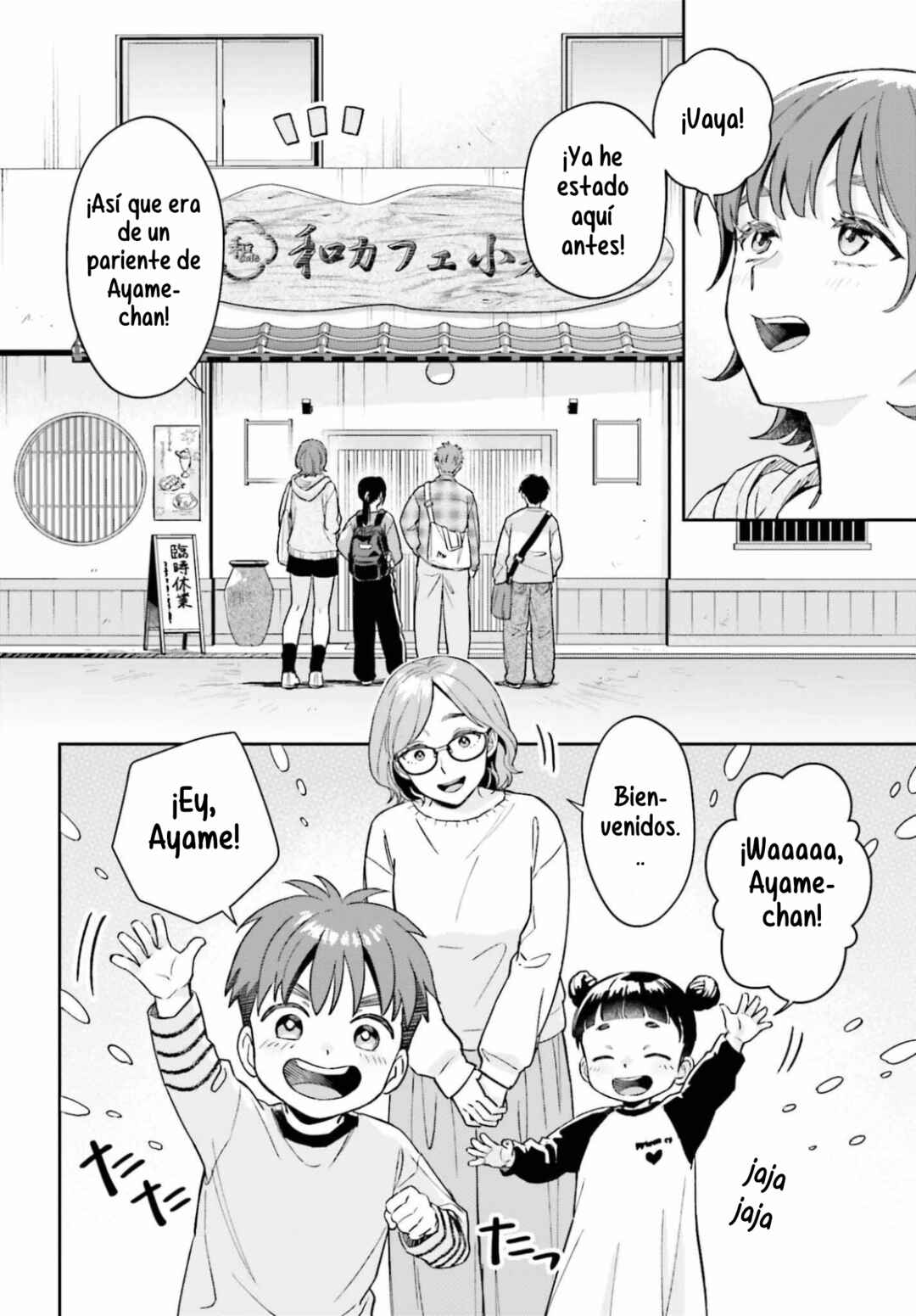 Boku no Kanojo wa Dekkawaii Chapter 18 - Page 5
