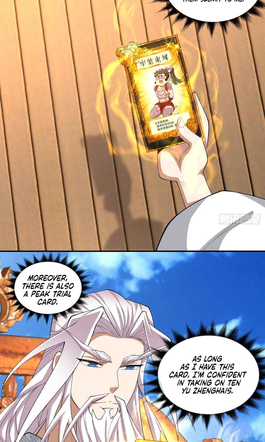 My Disciples Are All Big Villains Chapter 218 - Page 4