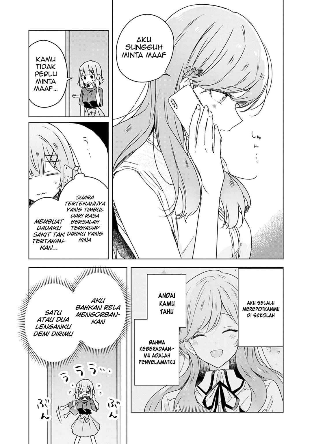 Watashi ga Koibito ni Nareru Wakenai jan, Murimuri! (※Muri ja Nakatta!?) Chapter 41 - Page 10