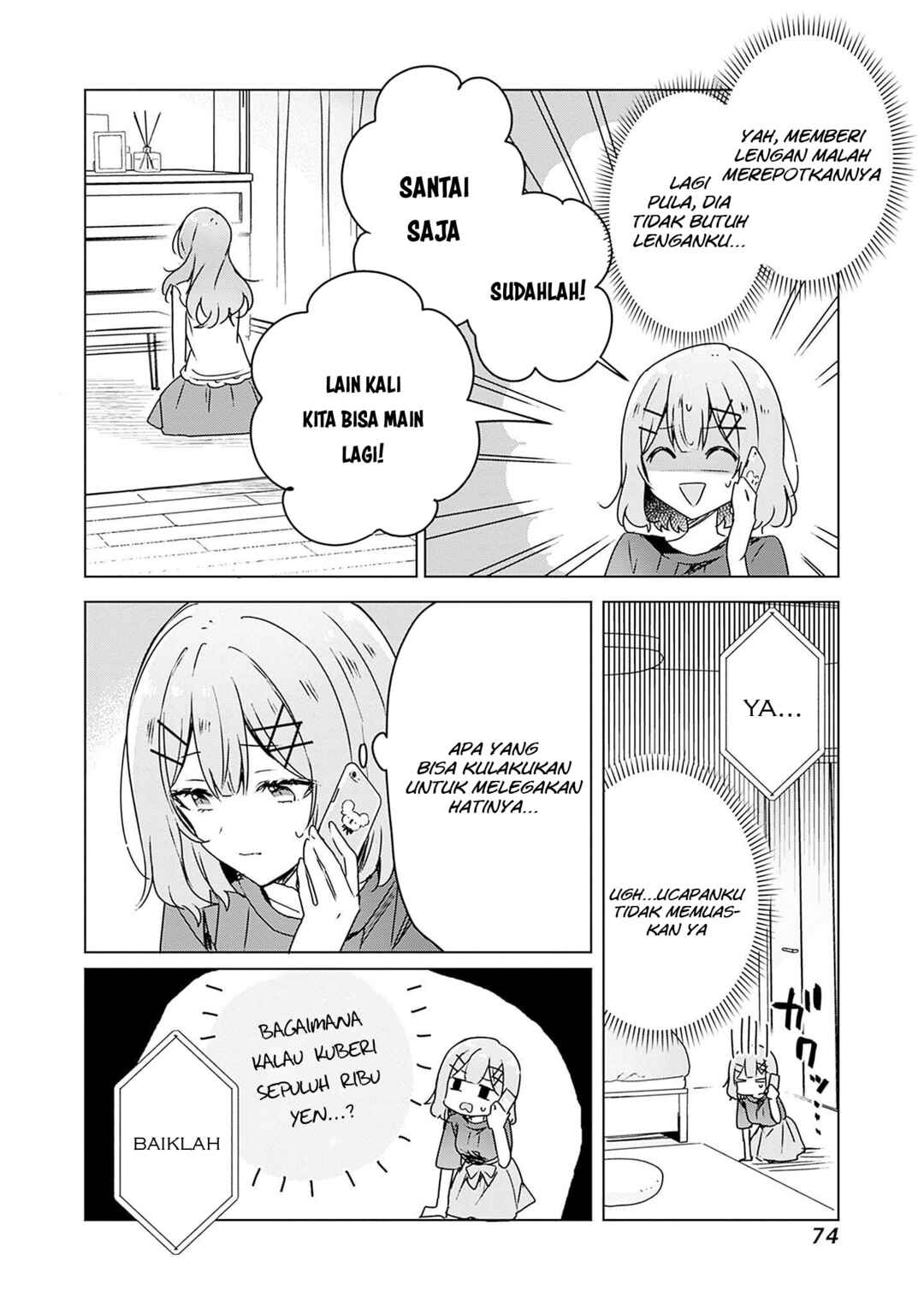 Watashi ga Koibito ni Nareru Wakenai jan, Murimuri! (※Muri ja Nakatta!?) Chapter 41 - Page 11