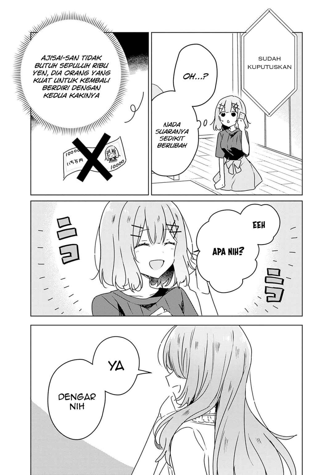 Watashi ga Koibito ni Nareru Wakenai jan, Murimuri! (※Muri ja Nakatta!?) Chapter 41 - Page 12