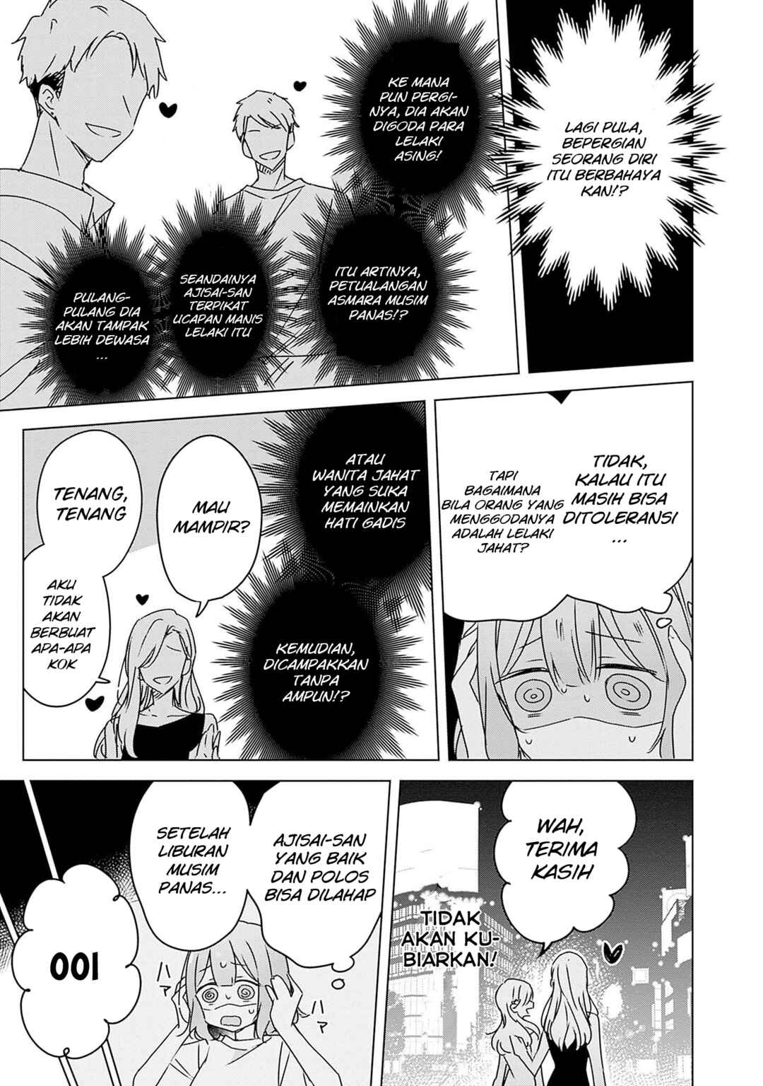 Watashi ga Koibito ni Nareru Wakenai jan, Murimuri! (※Muri ja Nakatta!?) Chapter 41 - Page 18