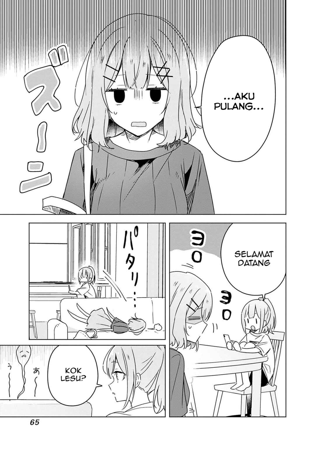 Watashi ga Koibito ni Nareru Wakenai jan, Murimuri! (※Muri ja Nakatta!?) Chapter 41 - Page 2