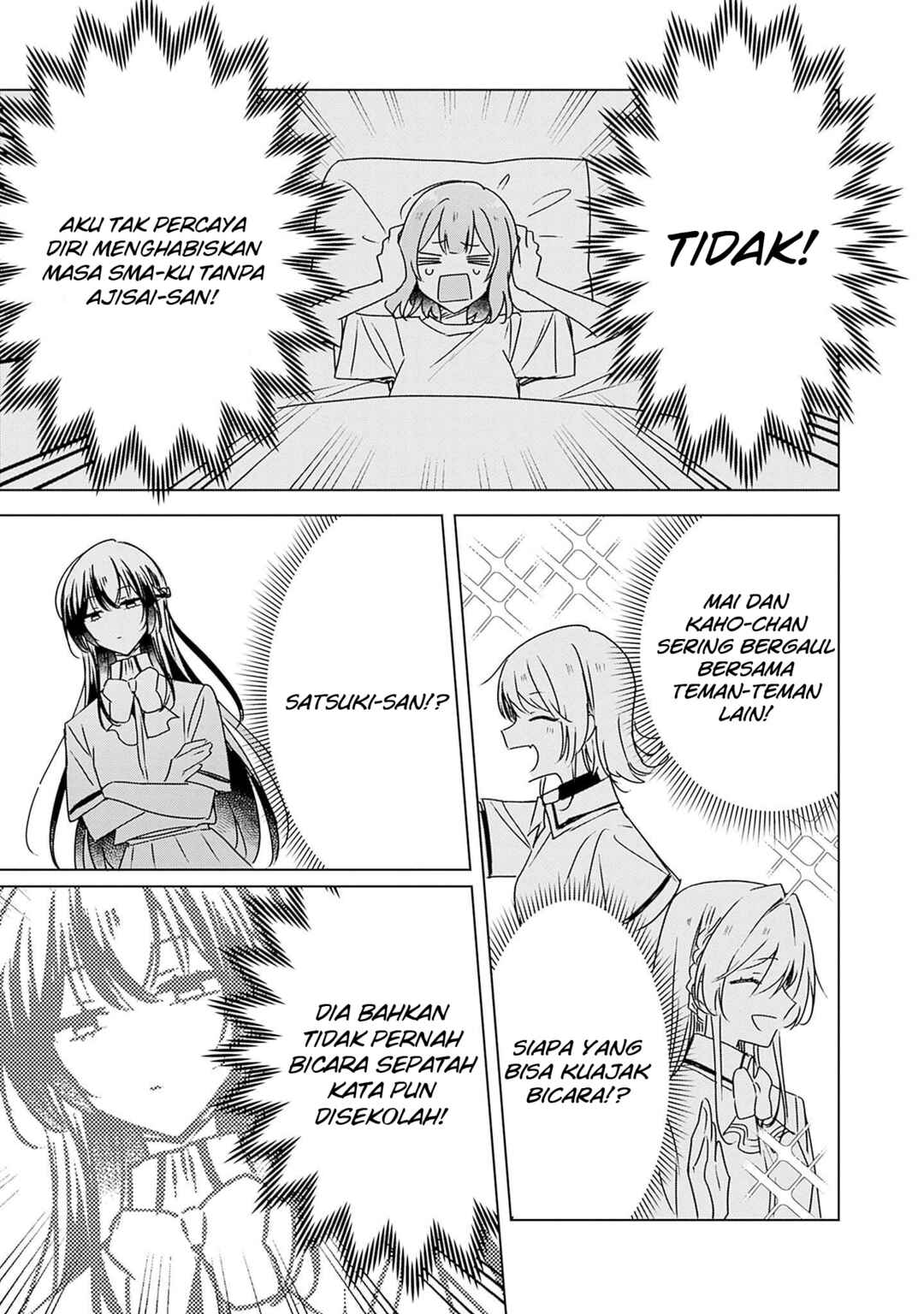 Watashi ga Koibito ni Nareru Wakenai jan, Murimuri! (※Muri ja Nakatta!?) Chapter 41 - Page 20