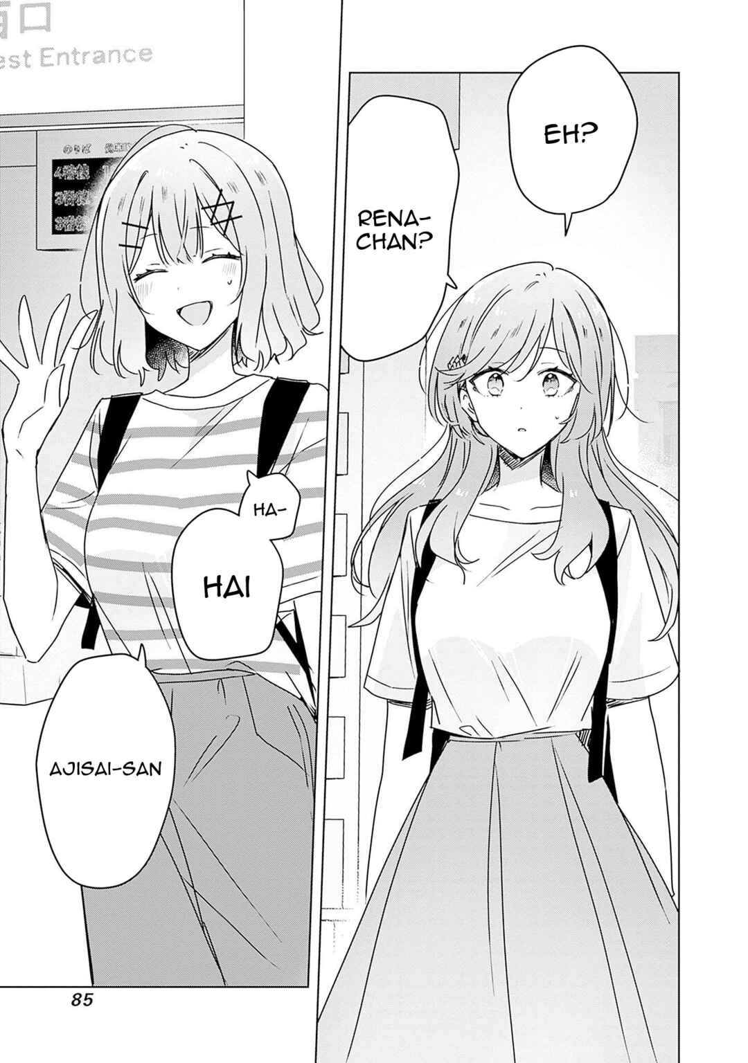 Watashi ga Koibito ni Nareru Wakenai jan, Murimuri! (※Muri ja Nakatta!?) Chapter 41 - Page 22