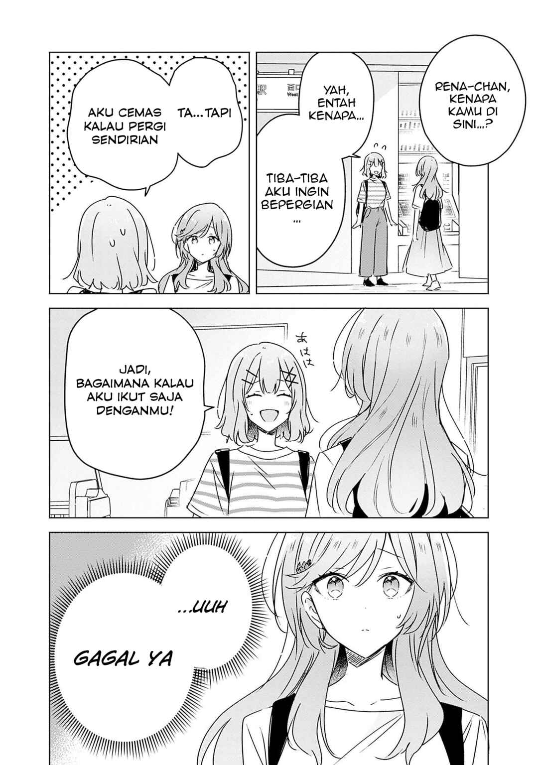 Watashi ga Koibito ni Nareru Wakenai jan, Murimuri! (※Muri ja Nakatta!?) Chapter 41 - Page 23