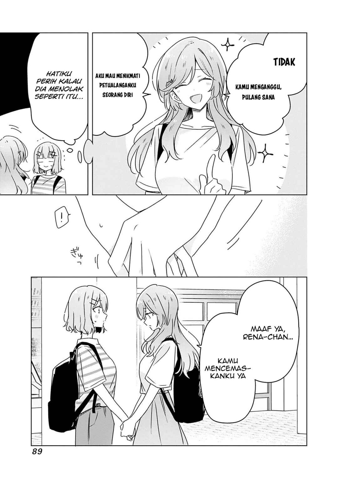 Watashi ga Koibito ni Nareru Wakenai jan, Murimuri! (※Muri ja Nakatta!?) Chapter 41 - Page 26