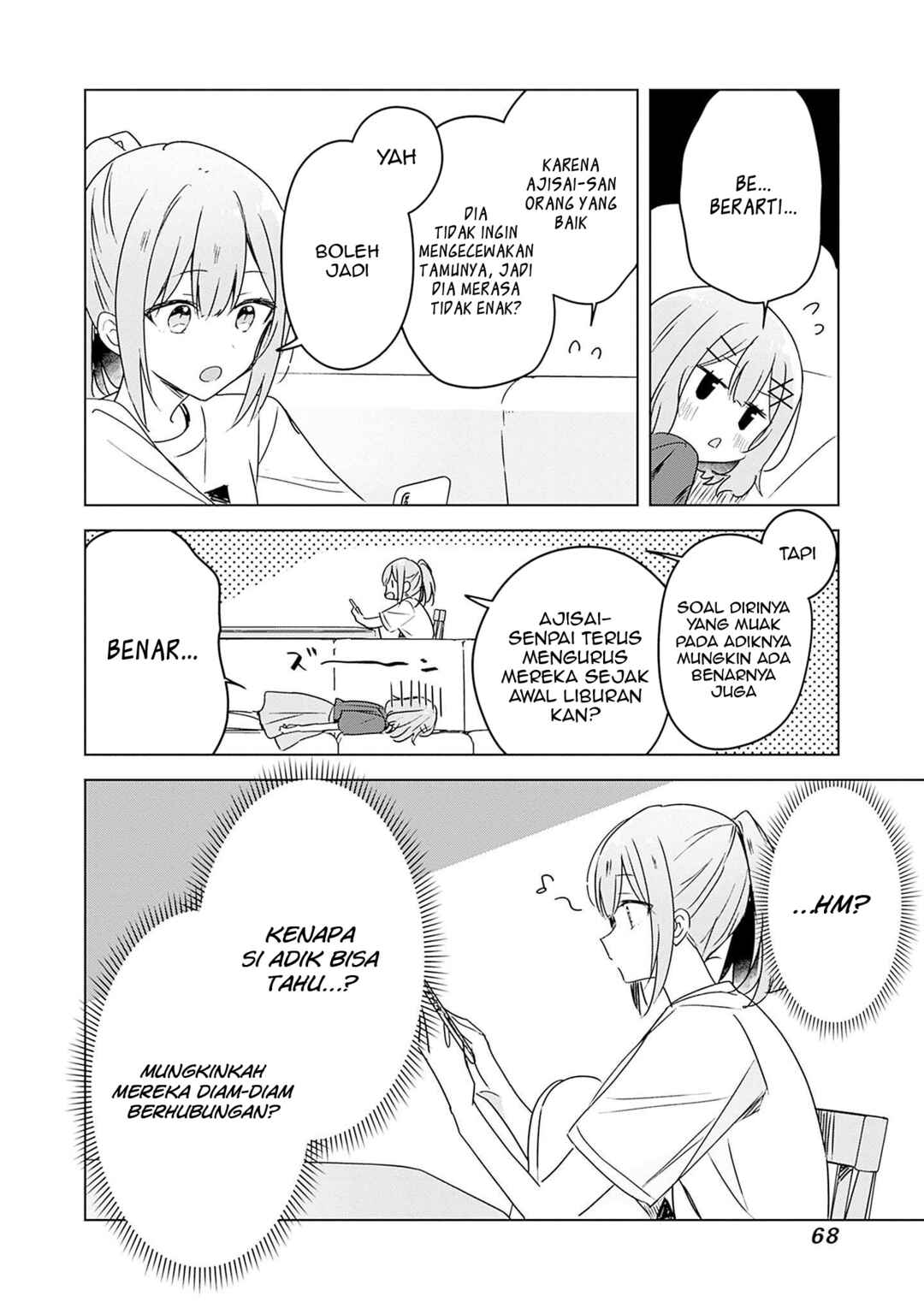 Watashi ga Koibito ni Nareru Wakenai jan, Murimuri! (※Muri ja Nakatta!?) Chapter 41 - Page 5
