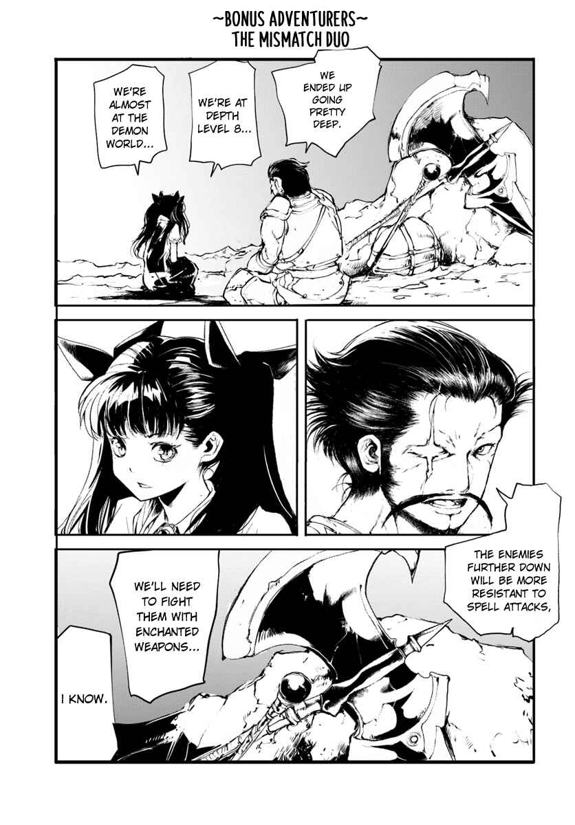 Benriya Saitou-san, Isekai ni Iku Chapter 7.5 - Page 4