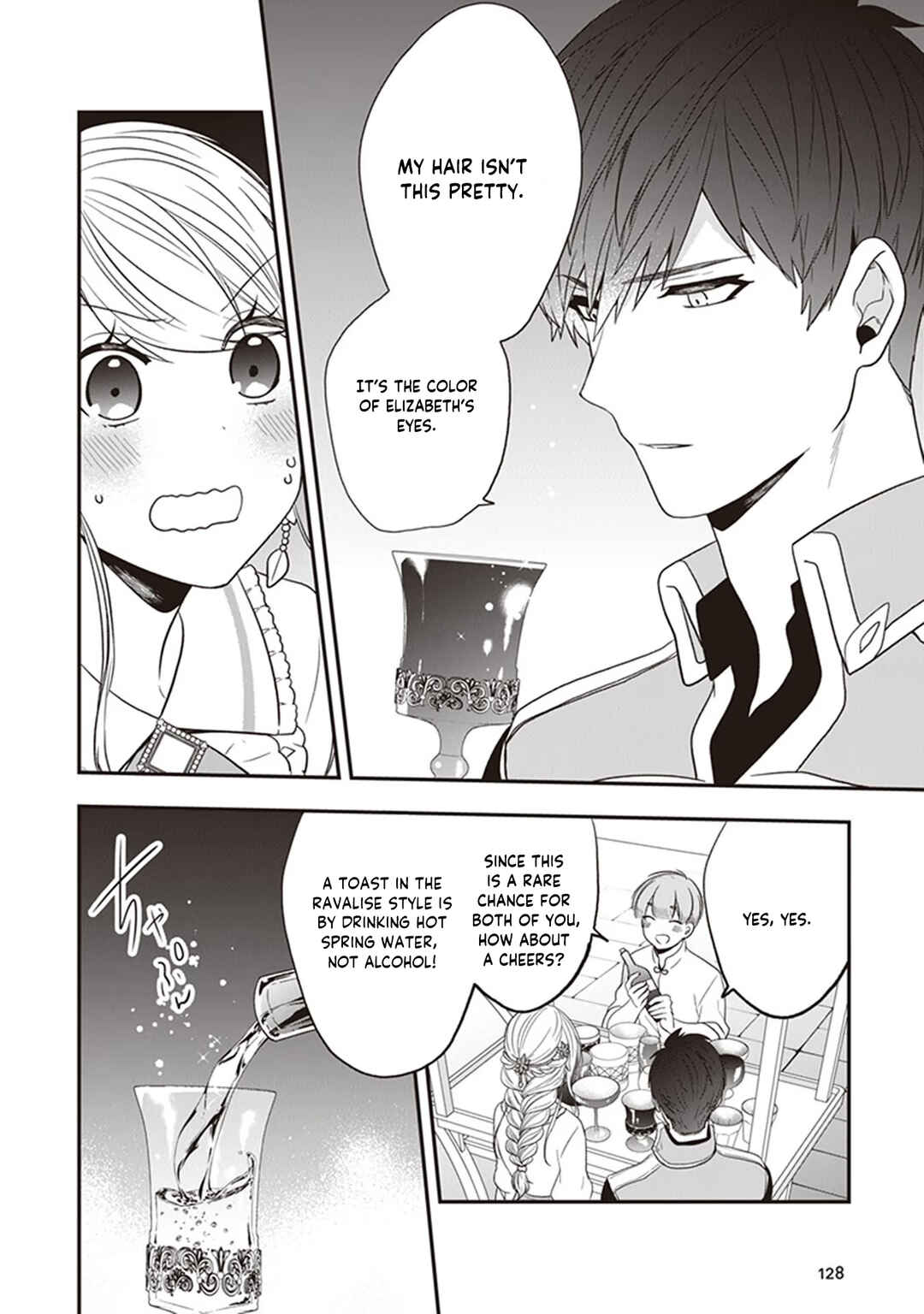 Akuyaku Reijou no Tsuihougo! Chapter 24 - Page 13