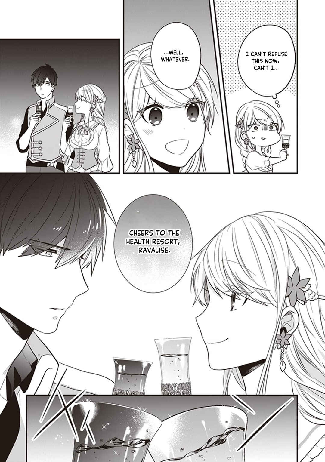 Akuyaku Reijou no Tsuihougo! Chapter 24 - Page 14