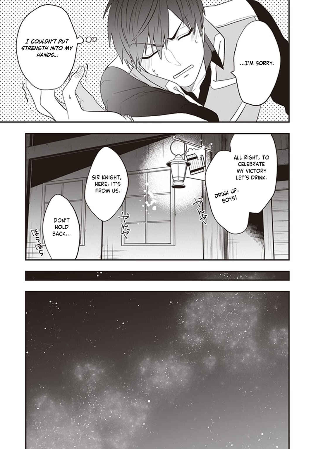Akuyaku Reijou no Tsuihougo! Chapter 24 - Page 20