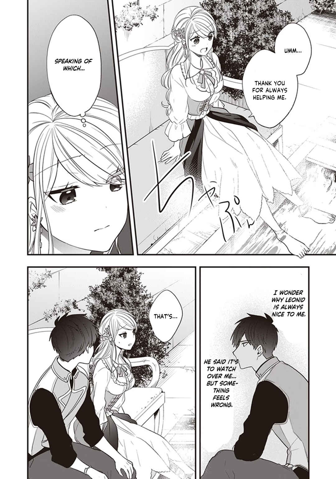Akuyaku Reijou no Tsuihougo! Chapter 24 - Page 25