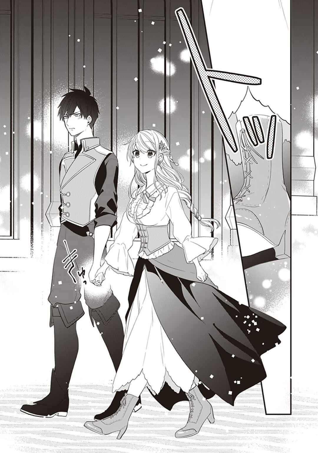 Akuyaku Reijou no Tsuihougo! Chapter 24 - Page 8