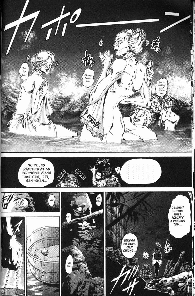 GetBackers Chapter 113 - Page 11
