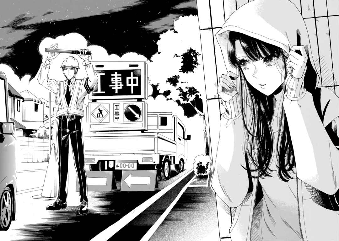 Sensei, Kongetsu Dou Desu ka Chapter 19 - Page 8
