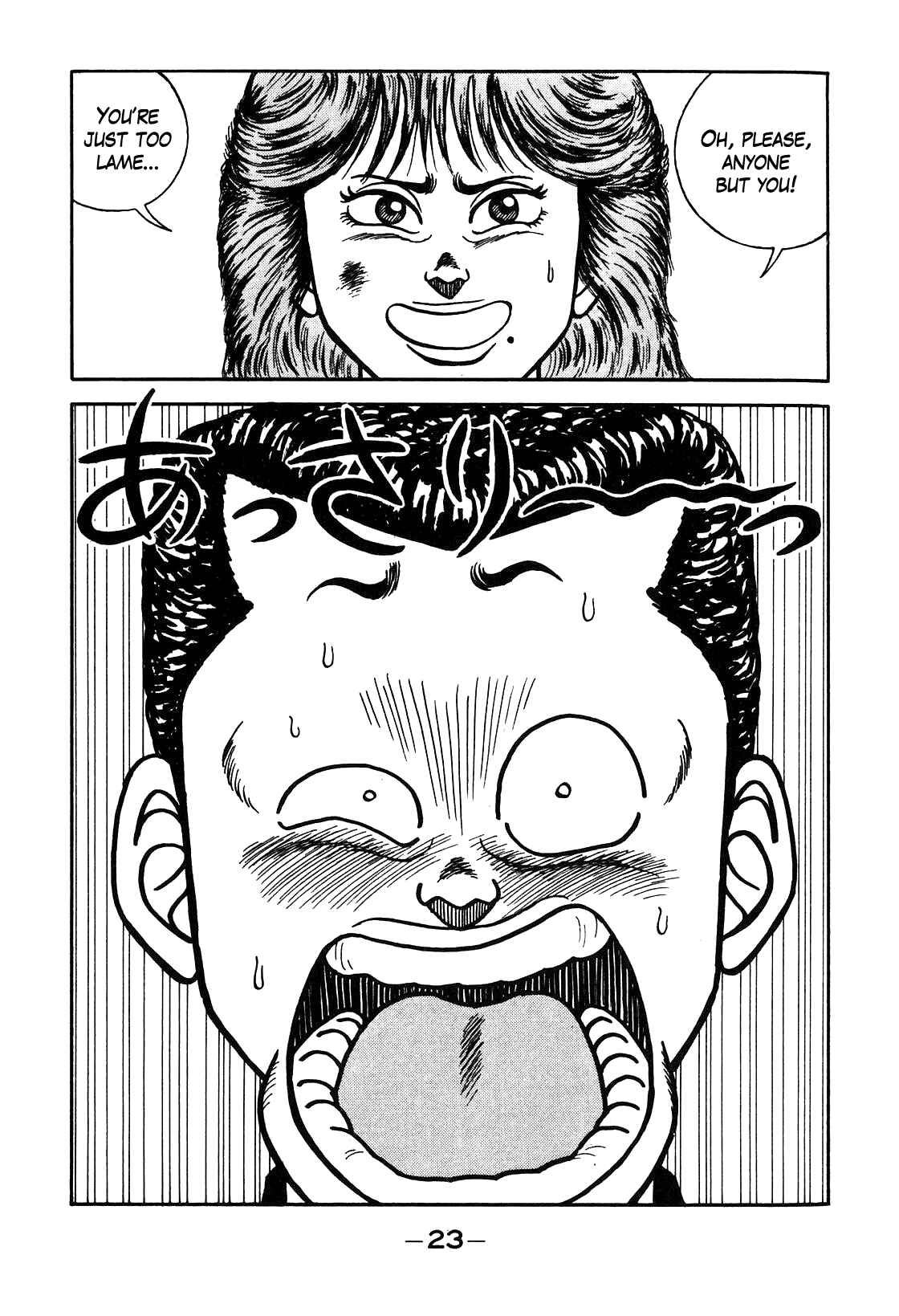 Be-bop High School Chapter 92 - Page 17