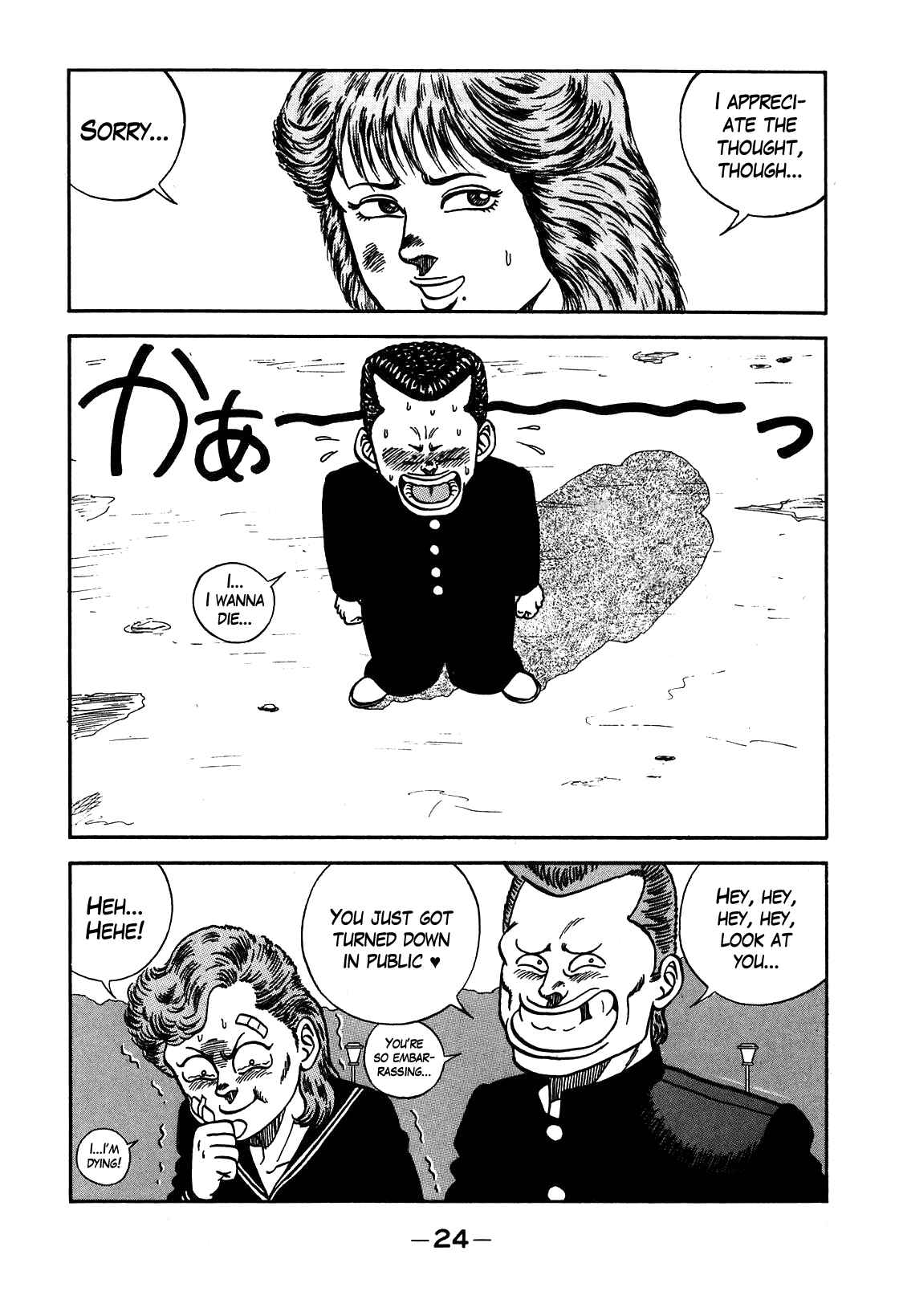 Be-bop High School Chapter 92 - Page 18