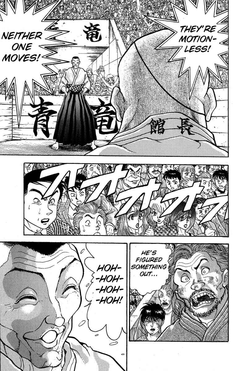 Grappler Baki Chapter 309 - Page 12