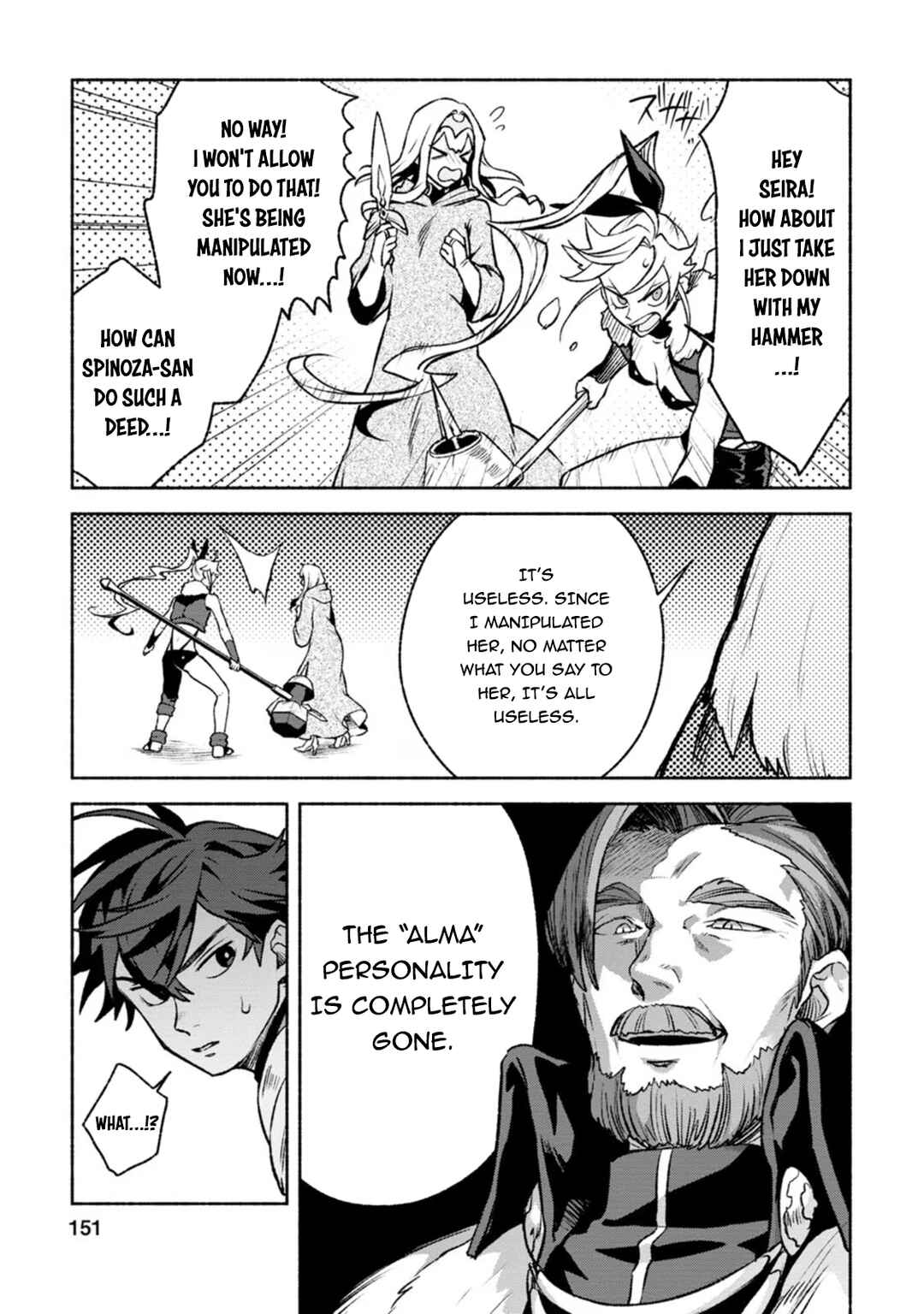 Sono Monban, Saikyou ni Tsuki: Tsuihou Sareta Bougyoryoku 9999 no Senshi, Outo no Monban to shite Musou Suru Chapter 30 - Page 18