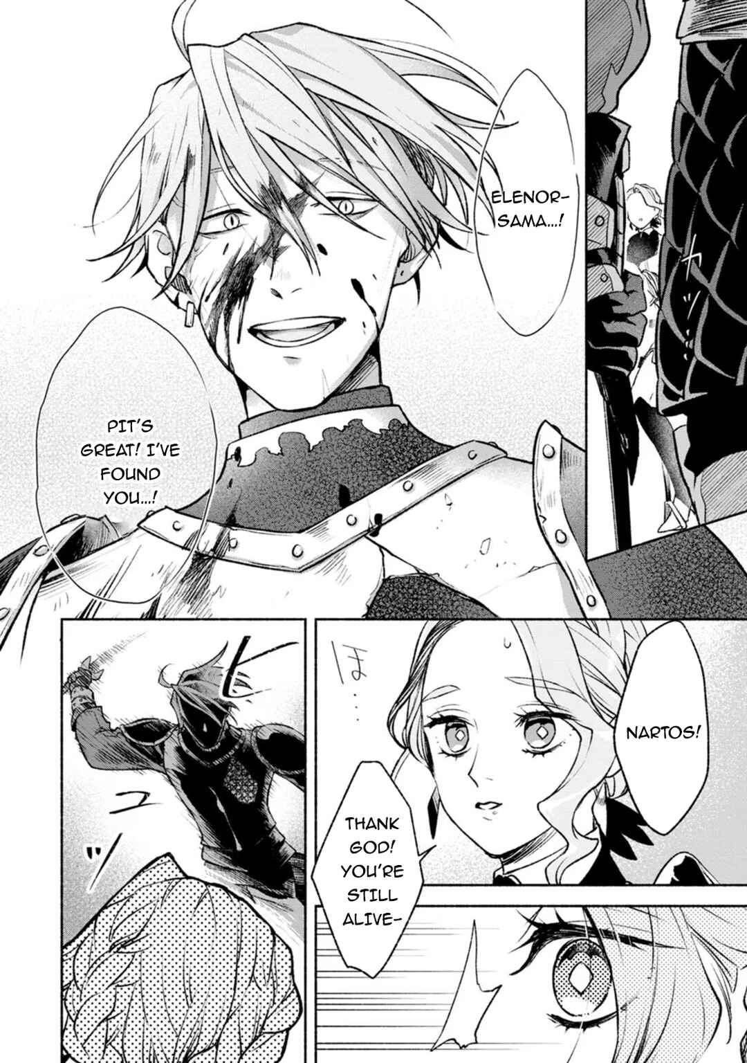 Sono Monban, Saikyou ni Tsuki: Tsuihou Sareta Bougyoryoku 9999 no Senshi, Outo no Monban to shite Musou Suru Chapter 30 - Page 5