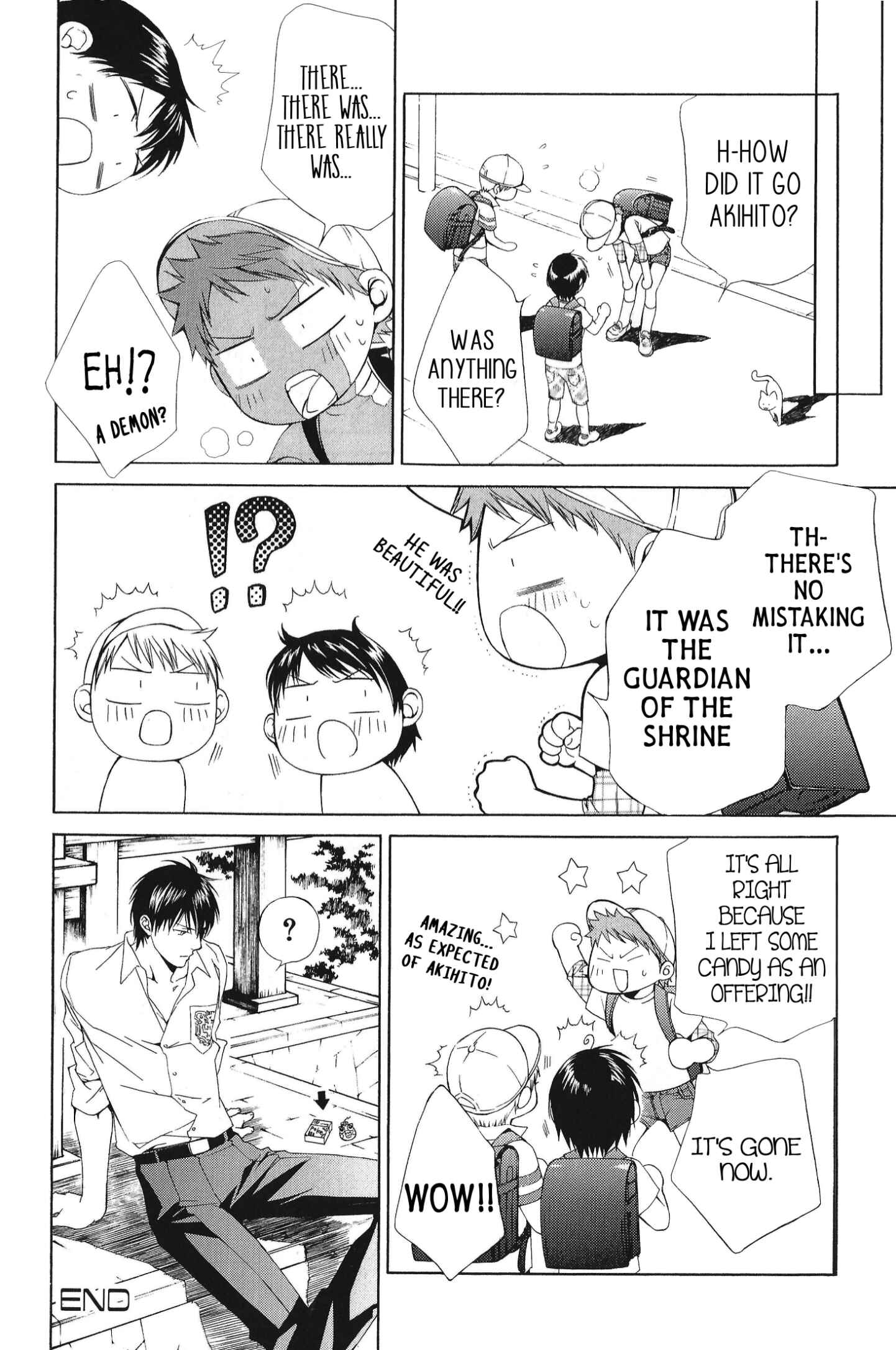 Finder Chapter Finder no Souen: Demon of the Guardian F... - Page 12