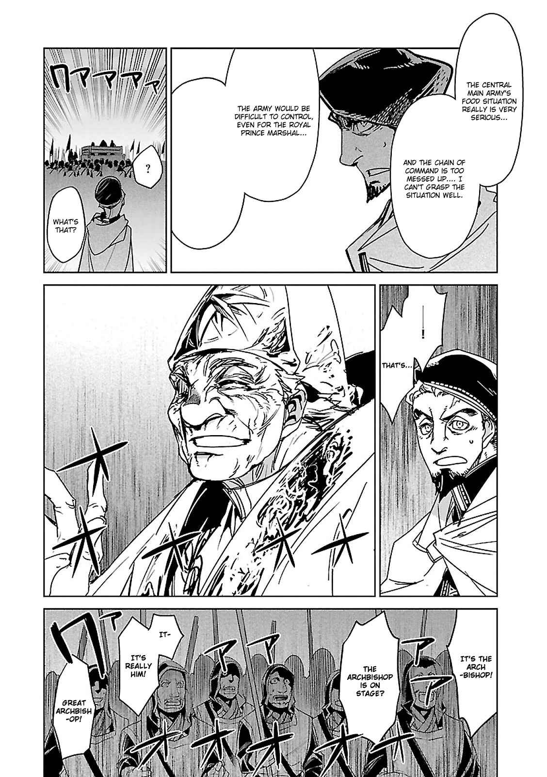MAOYU : Archenemy and Hero “Become mine, Hero” “I refuse!” Chapter 54 - Page 24