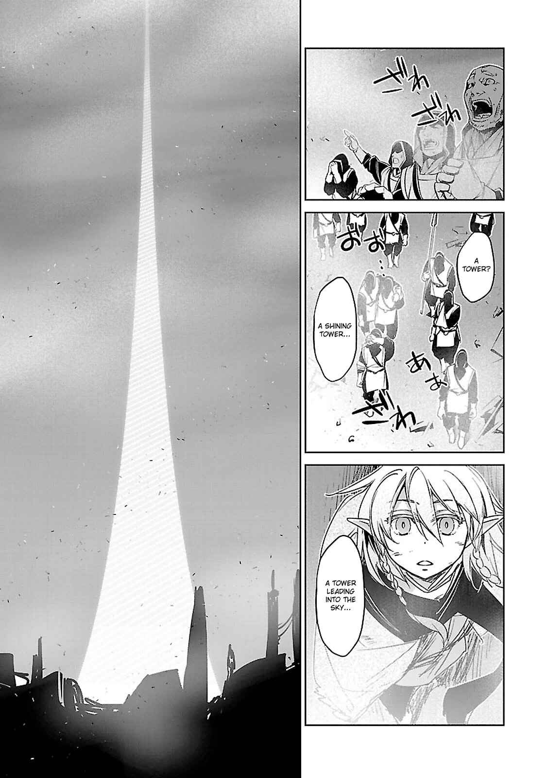 MAOYU : Archenemy and Hero “Become mine, Hero” “I refuse!” Chapter 54 - Page 59