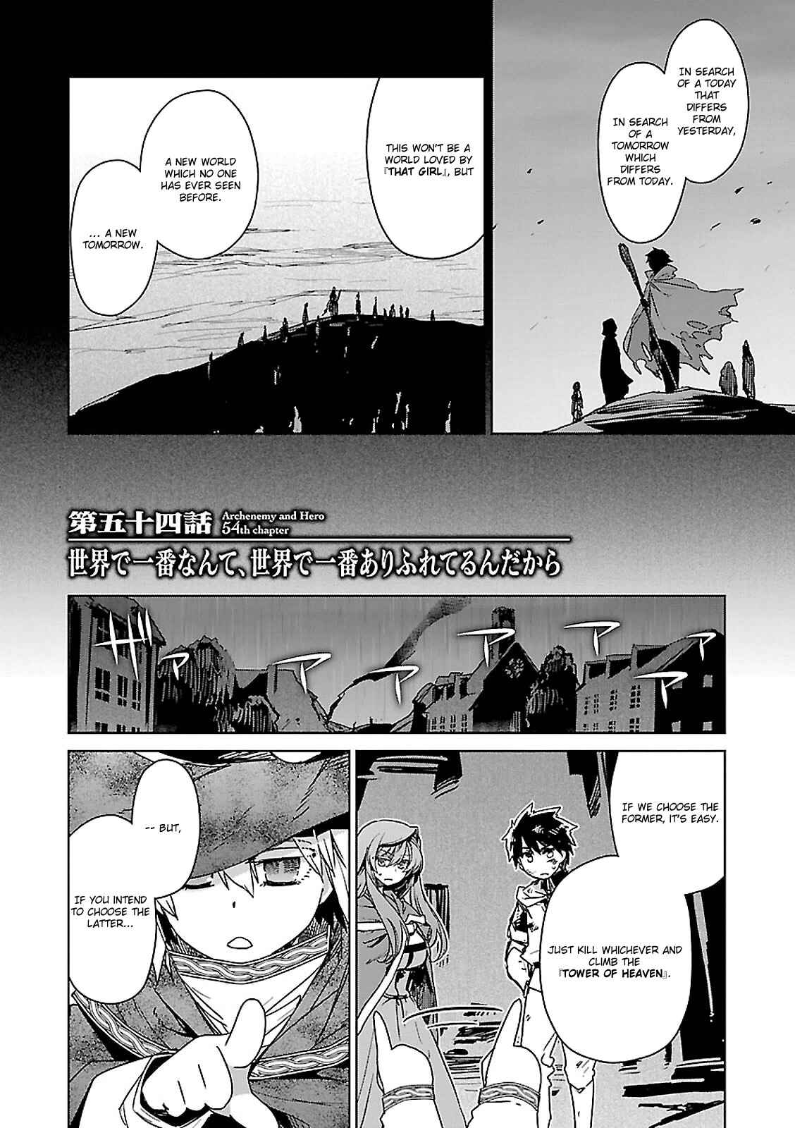 MAOYU : Archenemy and Hero “Become mine, Hero” “I refuse!” Chapter 54 - Page 6