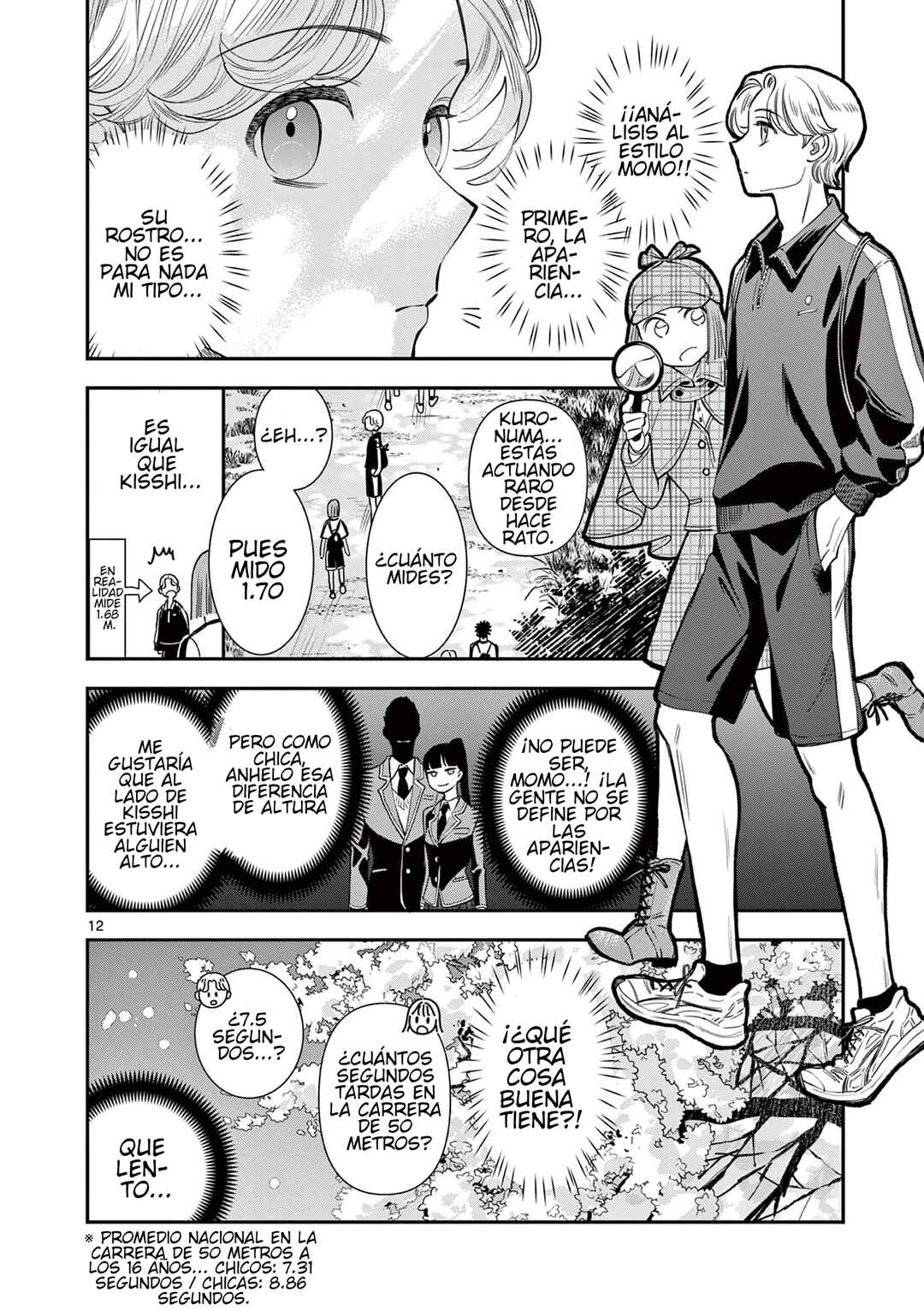 Ano Ko wa Kishi Chapter 5 - Page 12